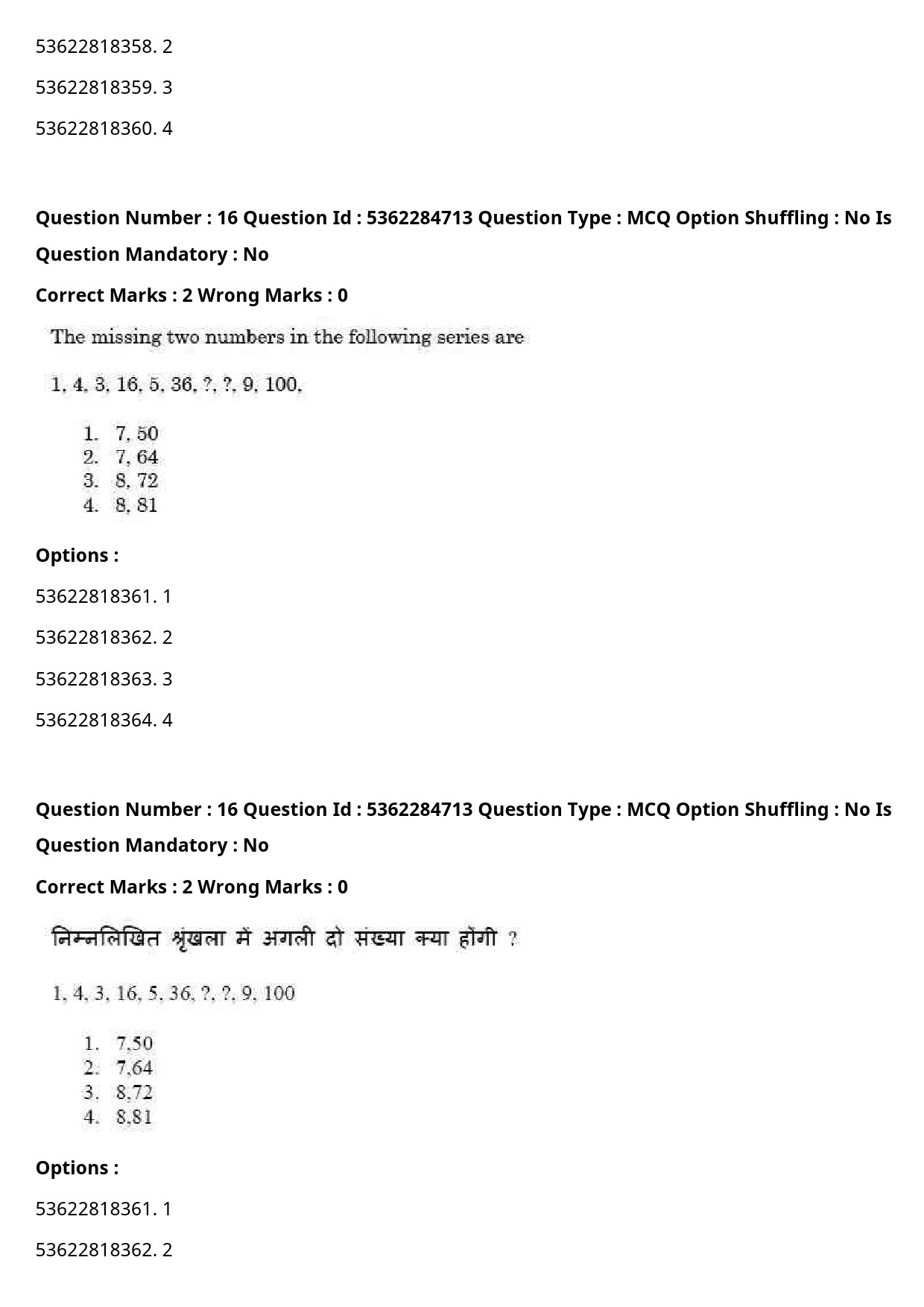 UGC NET Hindi Question Paper September 2020 21