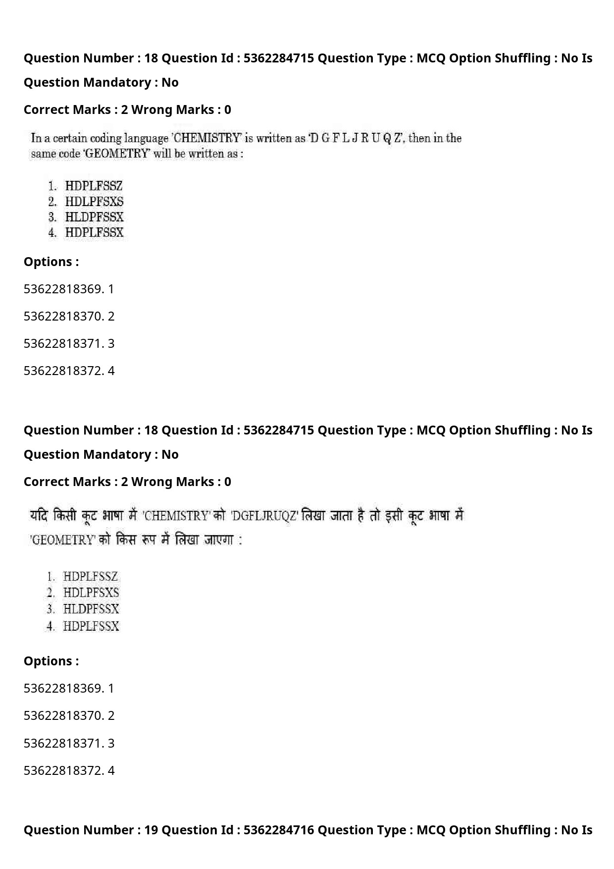 UGC NET Hindi Question Paper September 2020 23