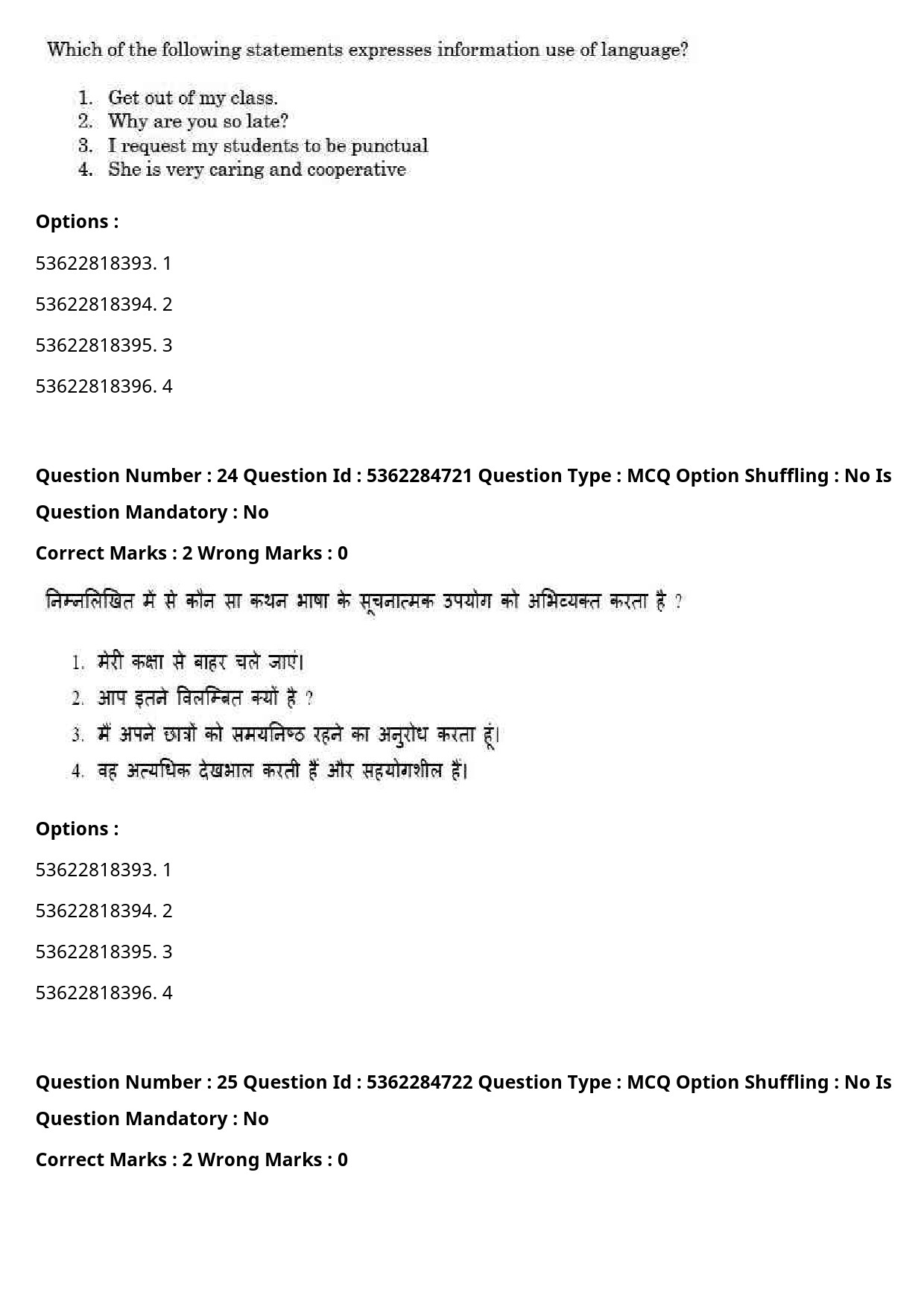 UGC NET Hindi Question Paper September 2020 29