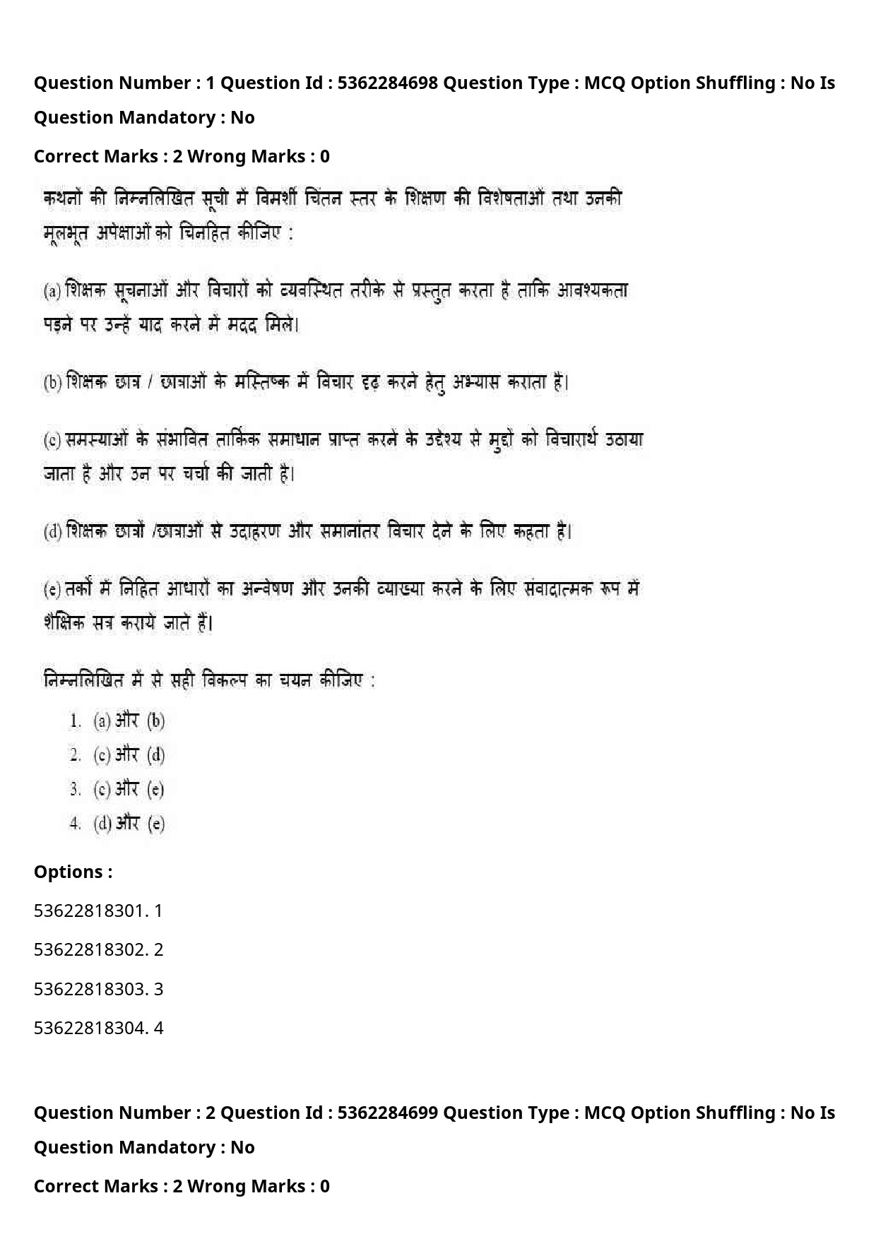 UGC NET Hindi Question Paper September 2020 3