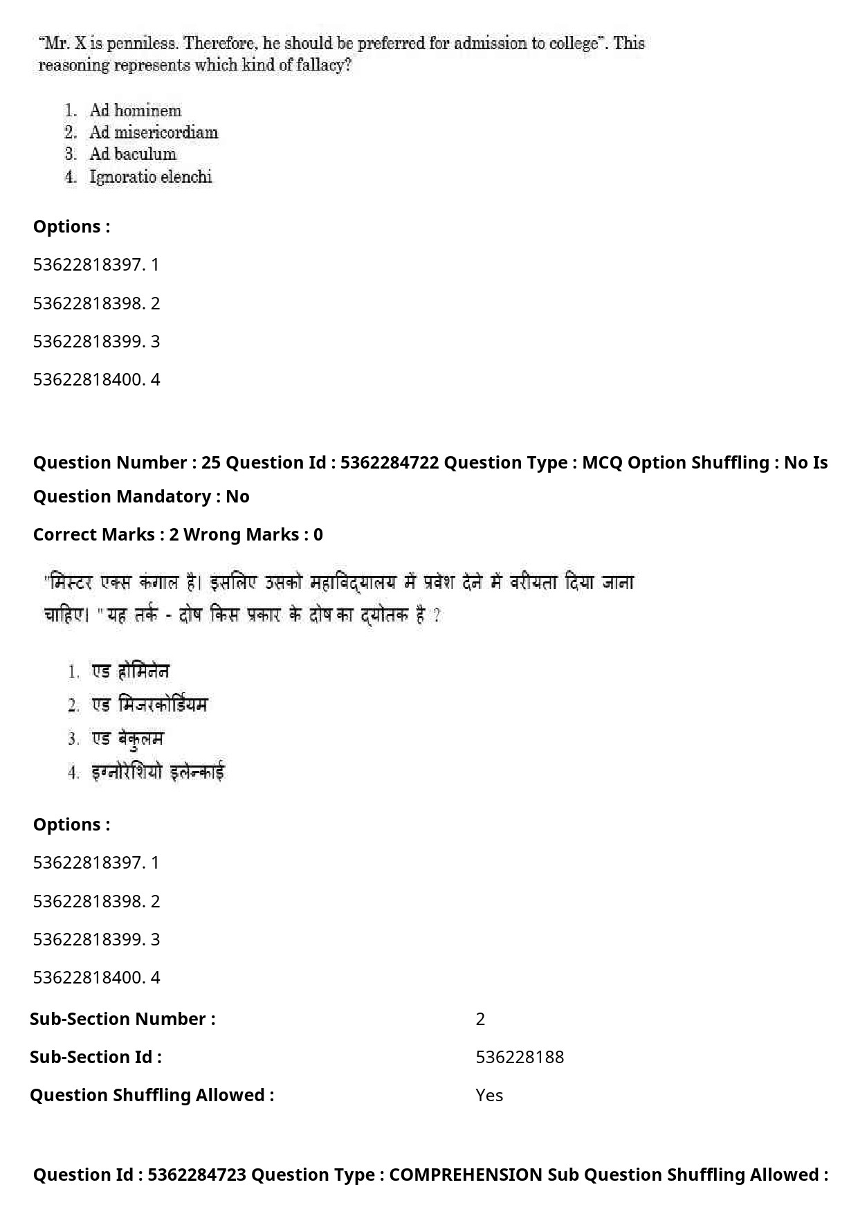 UGC NET Hindi Question Paper September 2020 30