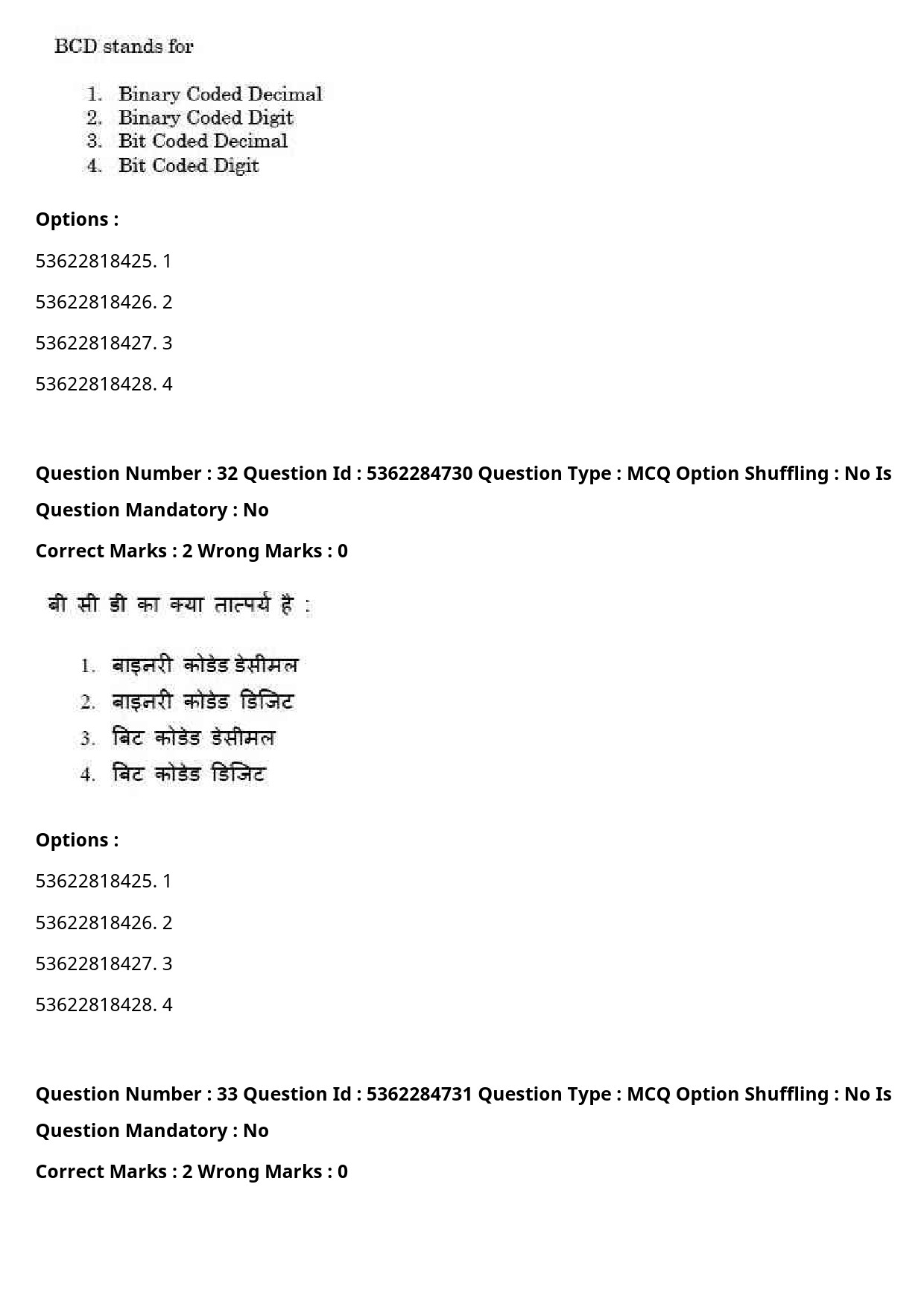 UGC NET Hindi Question Paper September 2020 38