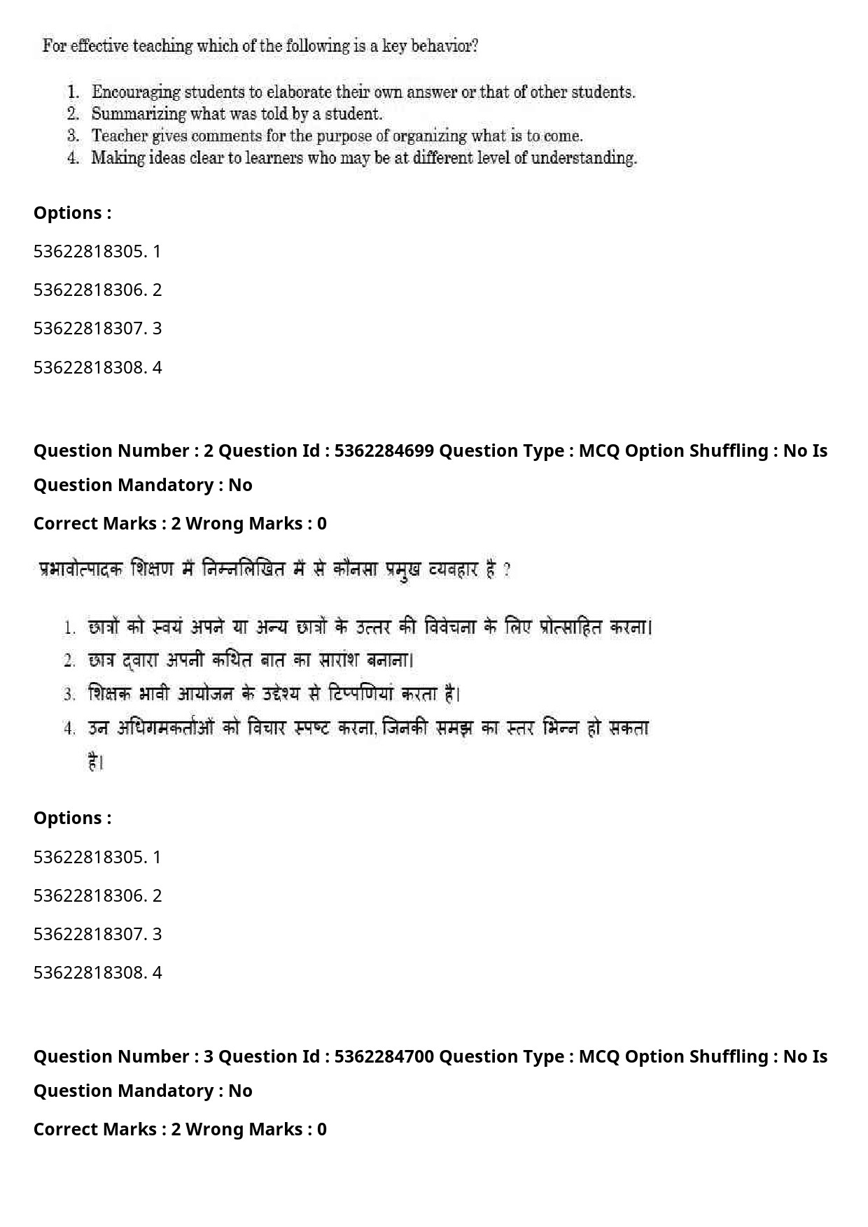 UGC NET Hindi Question Paper September 2020 4