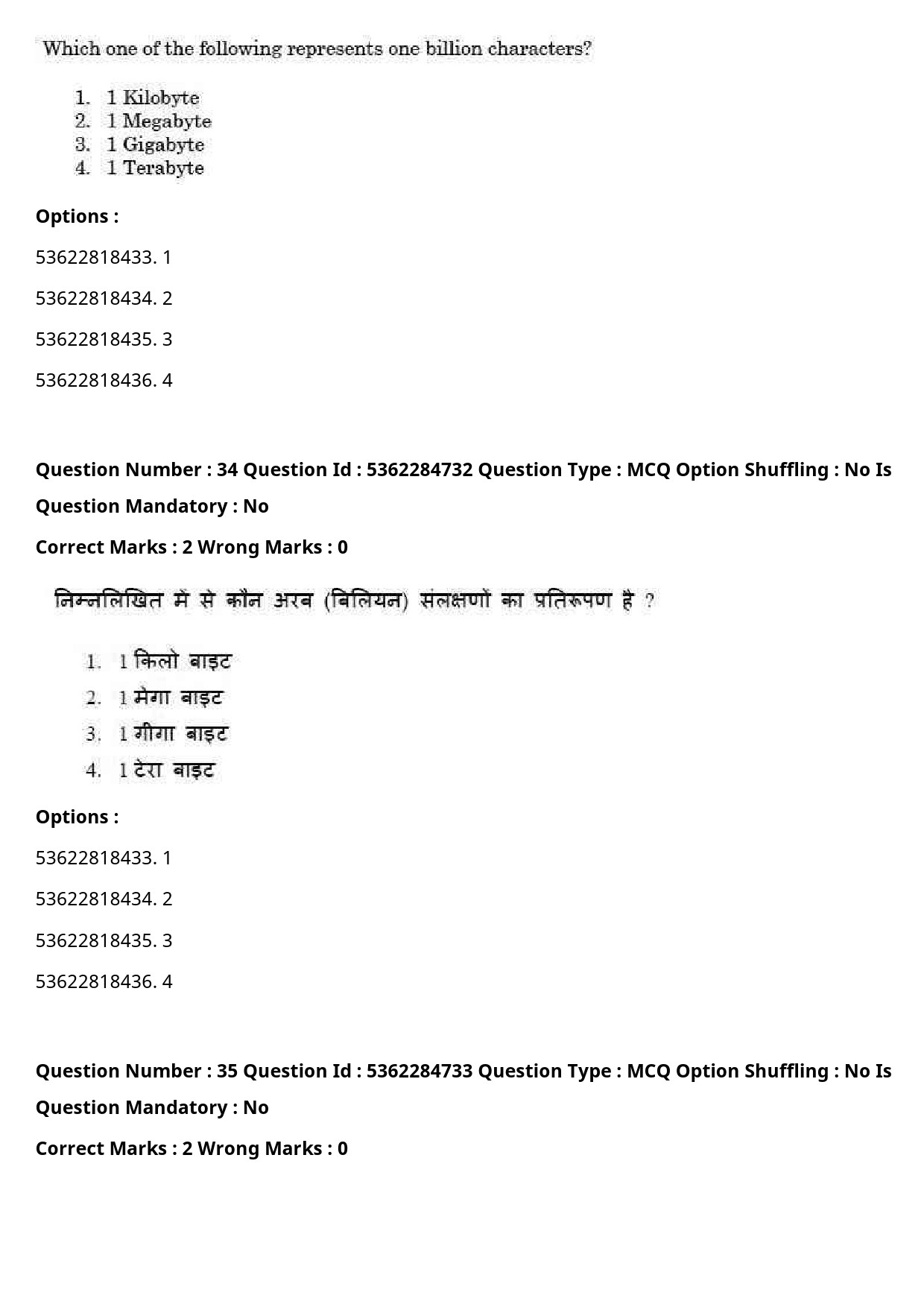 UGC NET Hindi Question Paper September 2020 40