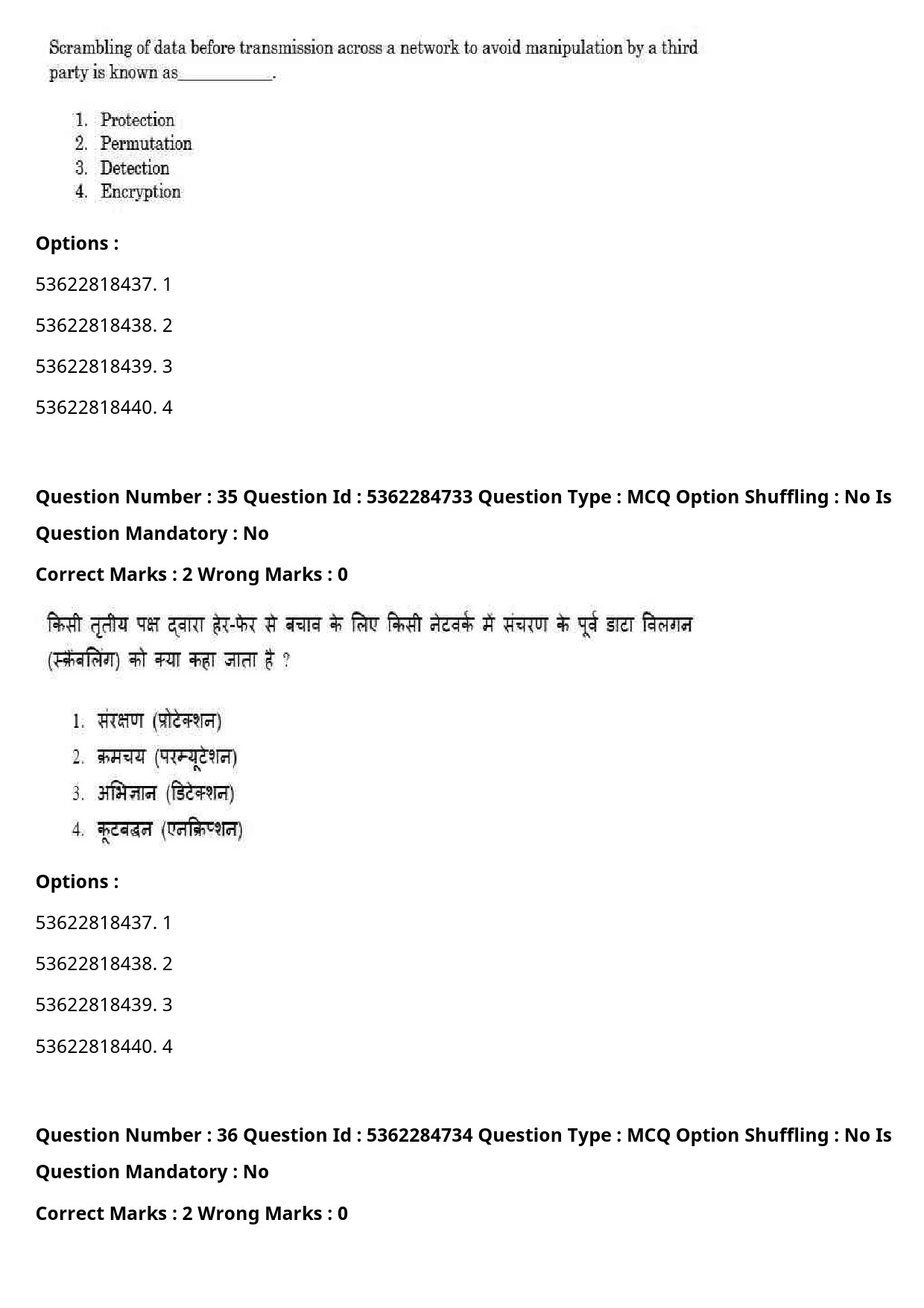 UGC NET Hindi Question Paper September 2020 41