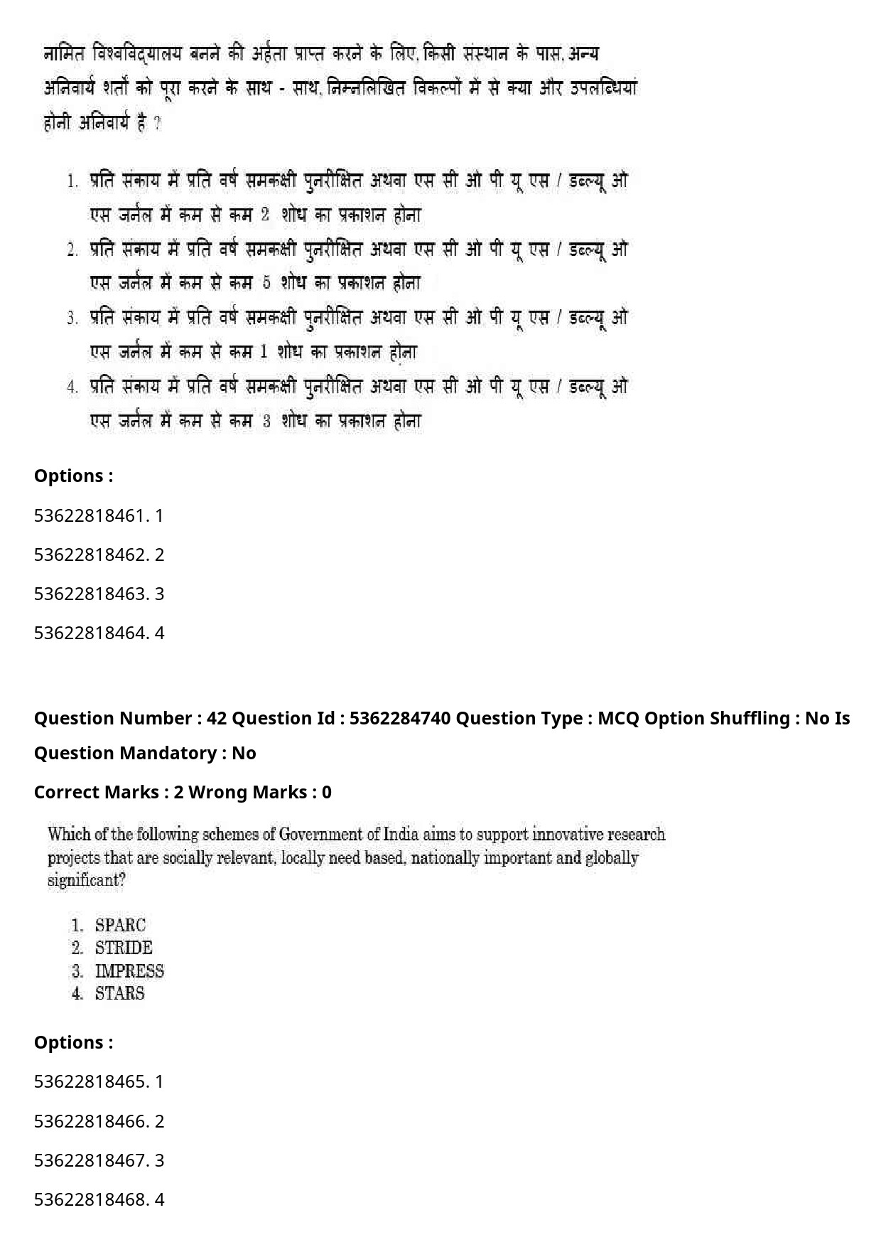 UGC NET Hindi Question Paper September 2020 49