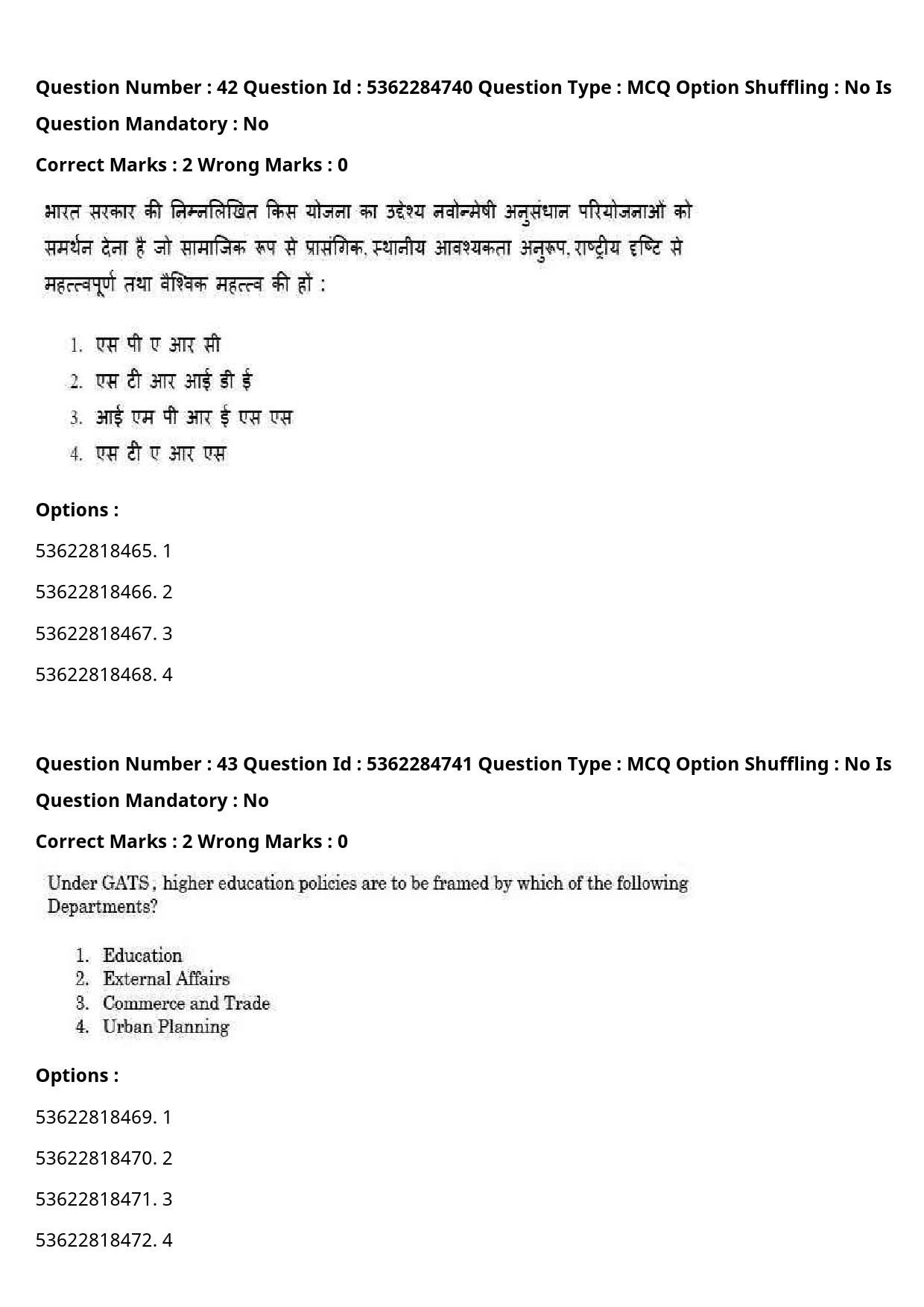 UGC NET Hindi Question Paper September 2020 50