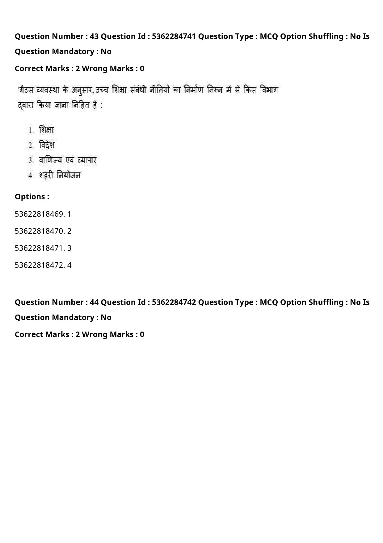 UGC NET Hindi Question Paper September 2020 51