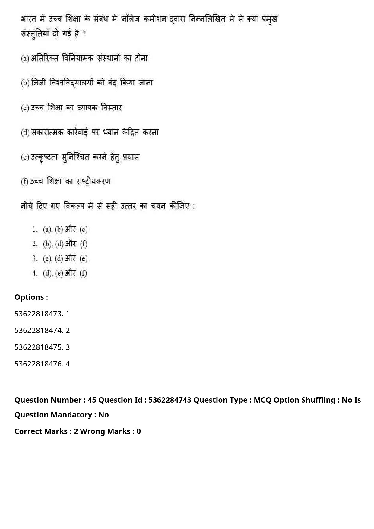 UGC NET Hindi Question Paper September 2020 53