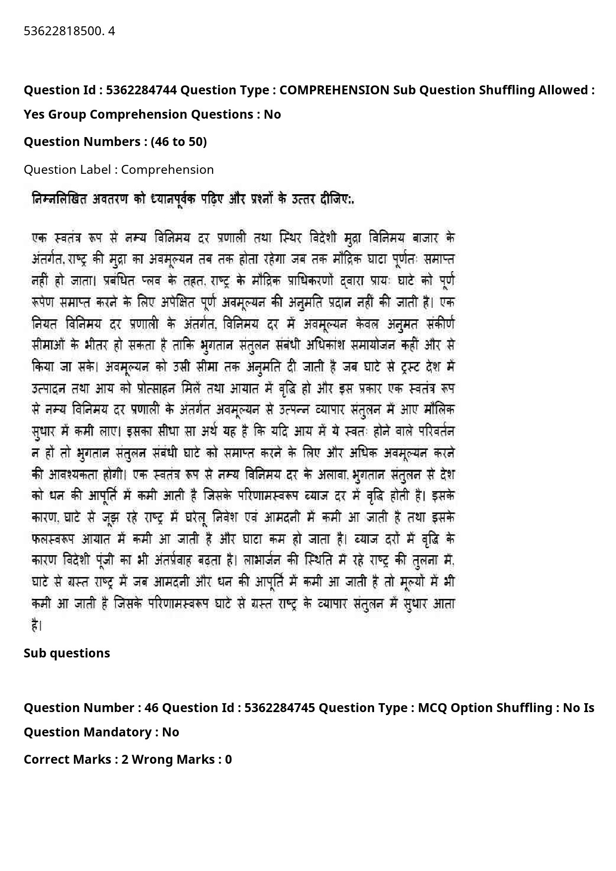 UGC NET Hindi Question Paper September 2020 58