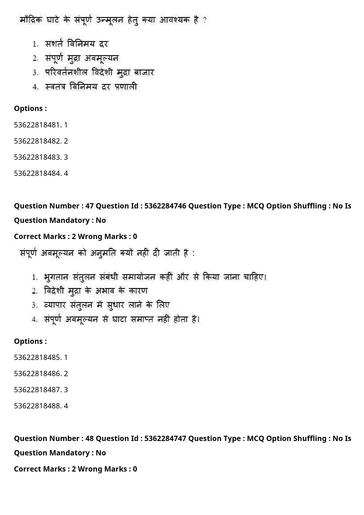 UGC NET Hindi Question Paper September 2020 59