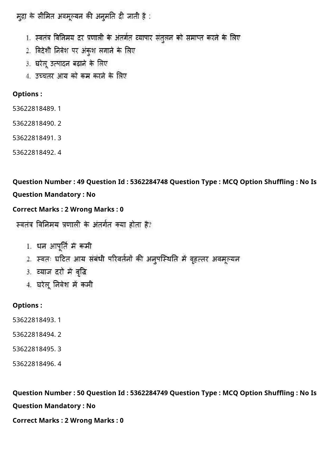 UGC NET Hindi Question Paper September 2020 60