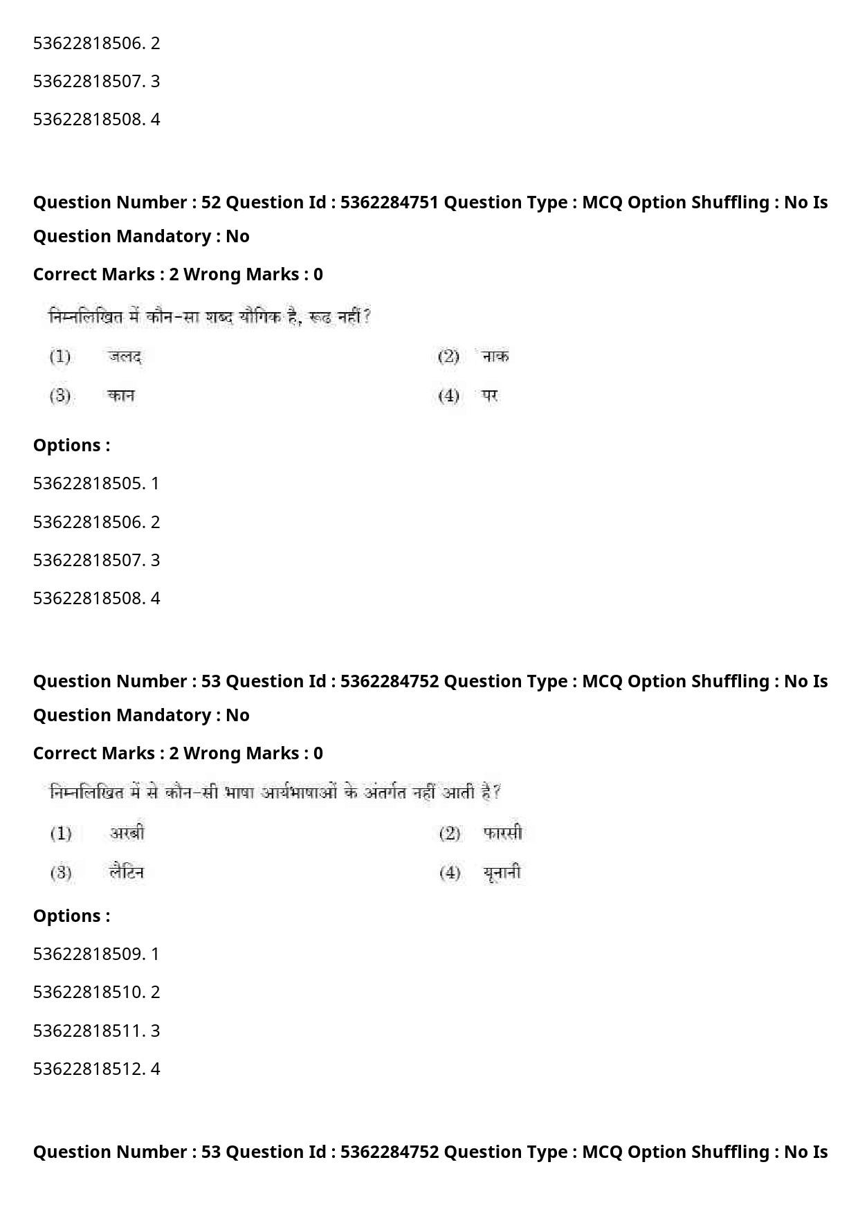 UGC NET Hindi Question Paper September 2020 63