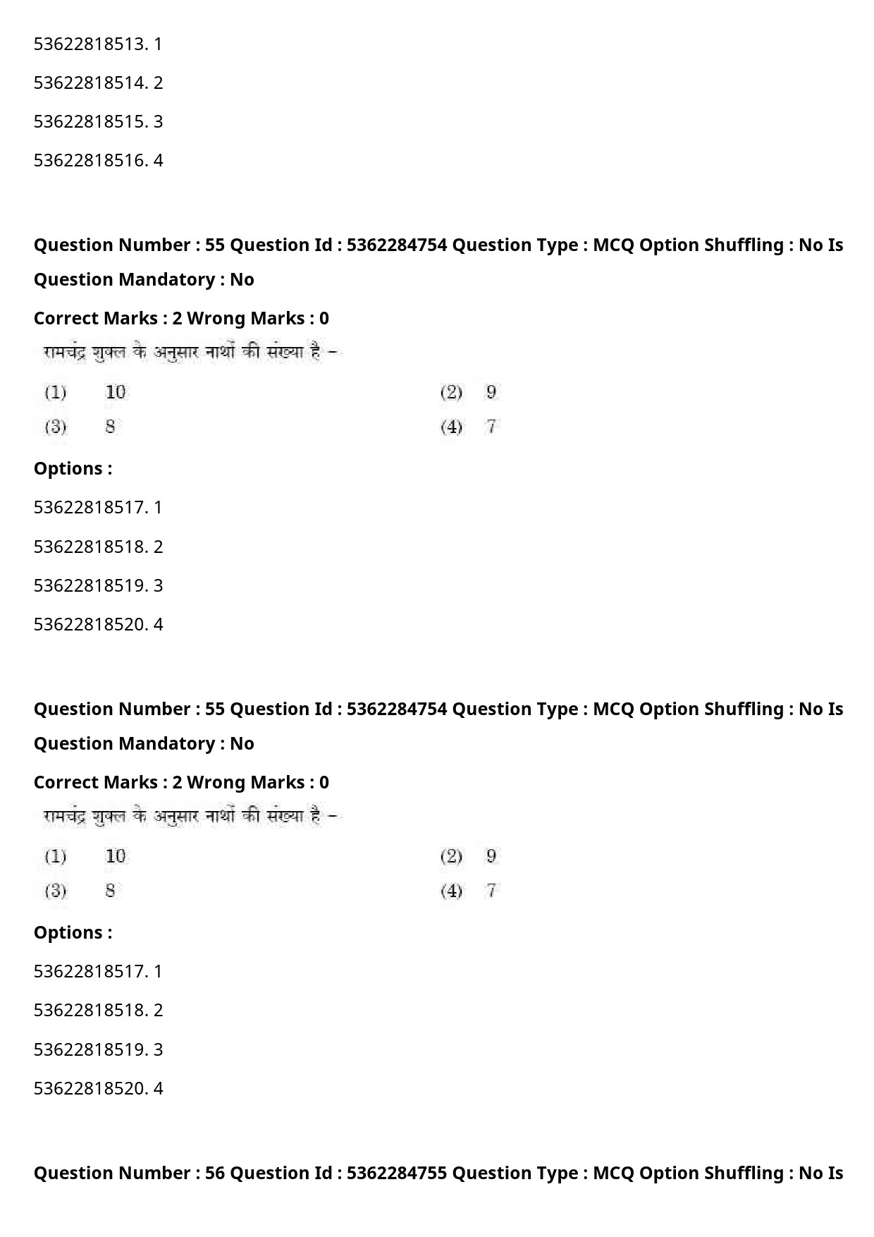 UGC NET Hindi Question Paper September 2020 65