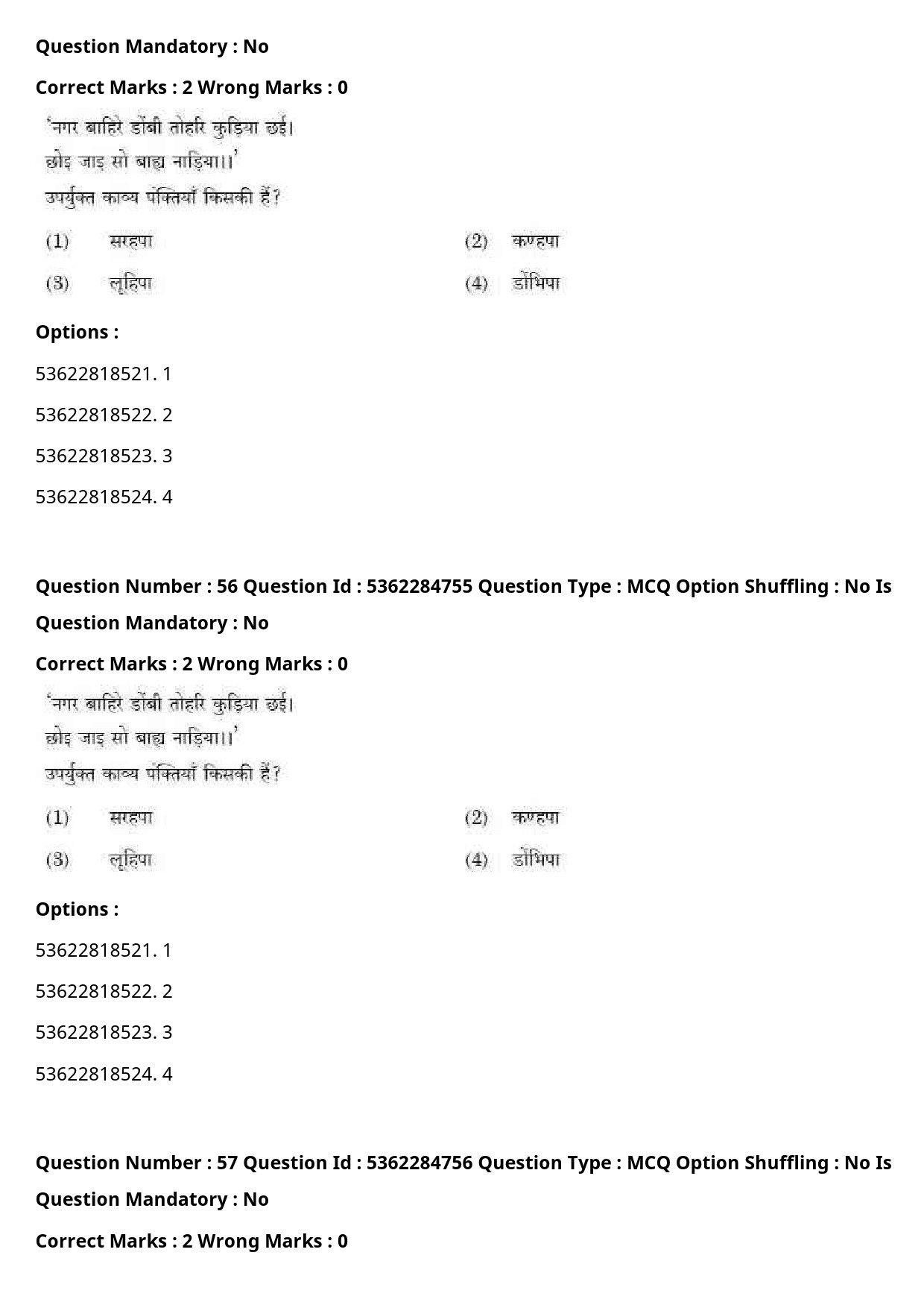 UGC NET Hindi Question Paper September 2020 66