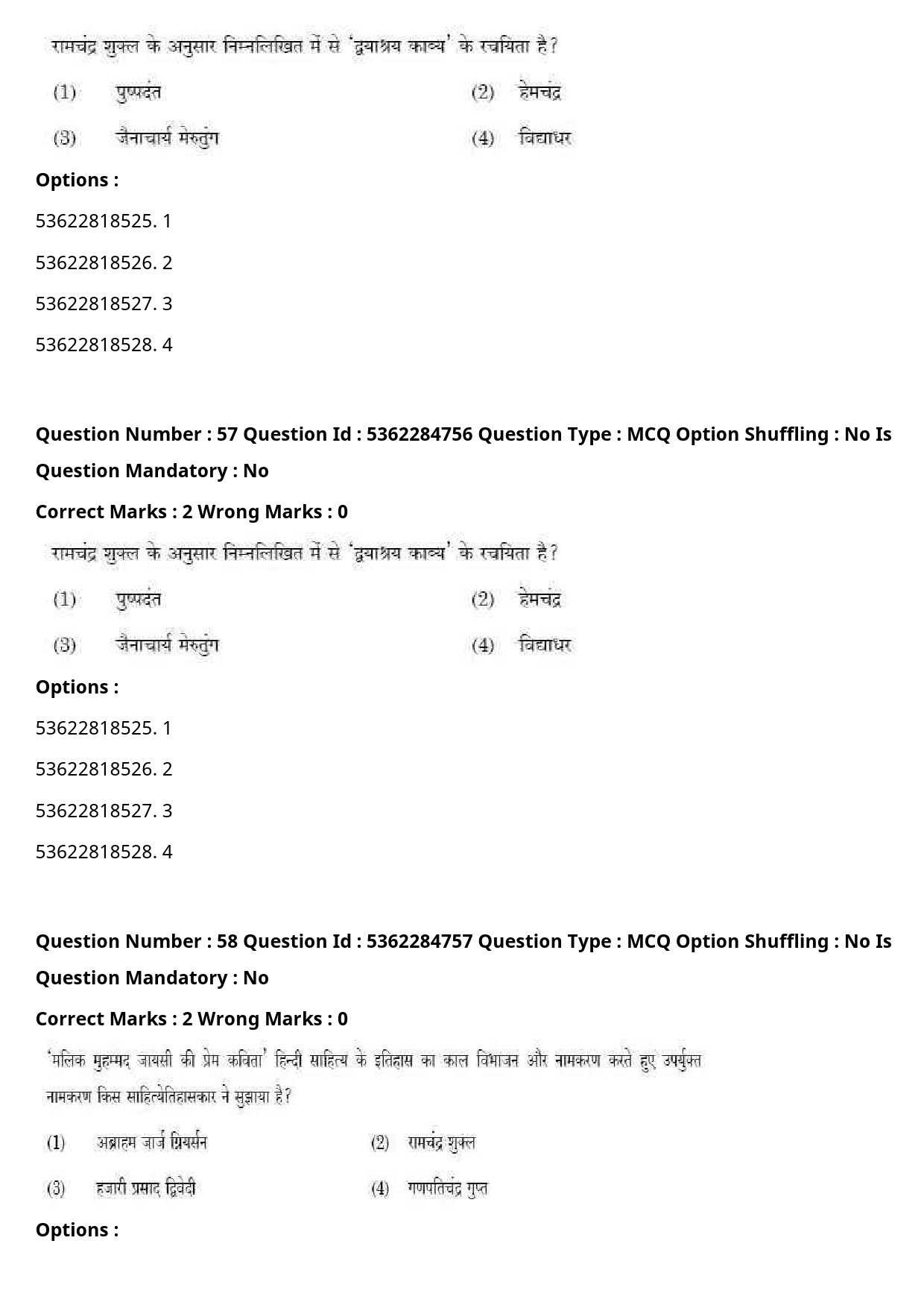 UGC NET Hindi Question Paper September 2020 67