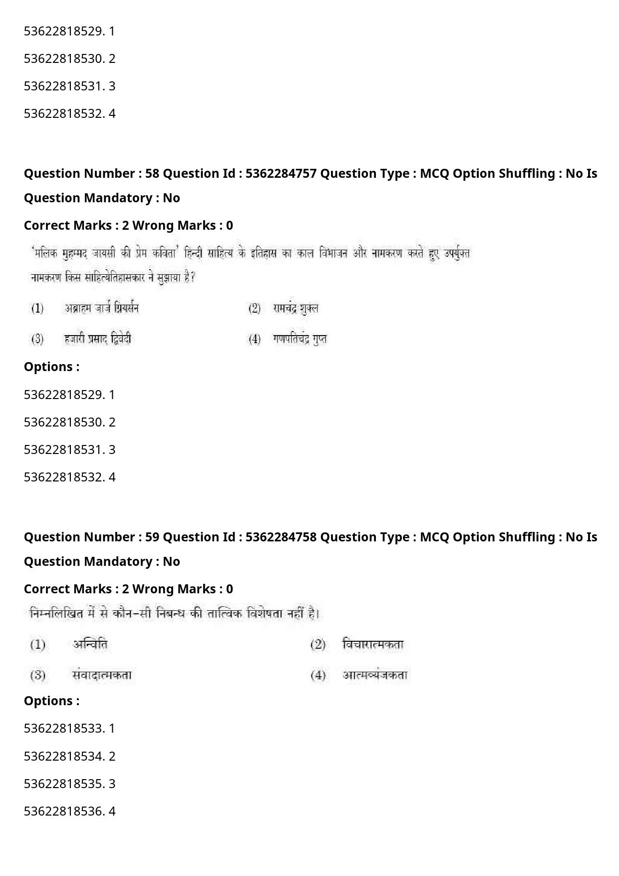 UGC NET Hindi Question Paper September 2020 68