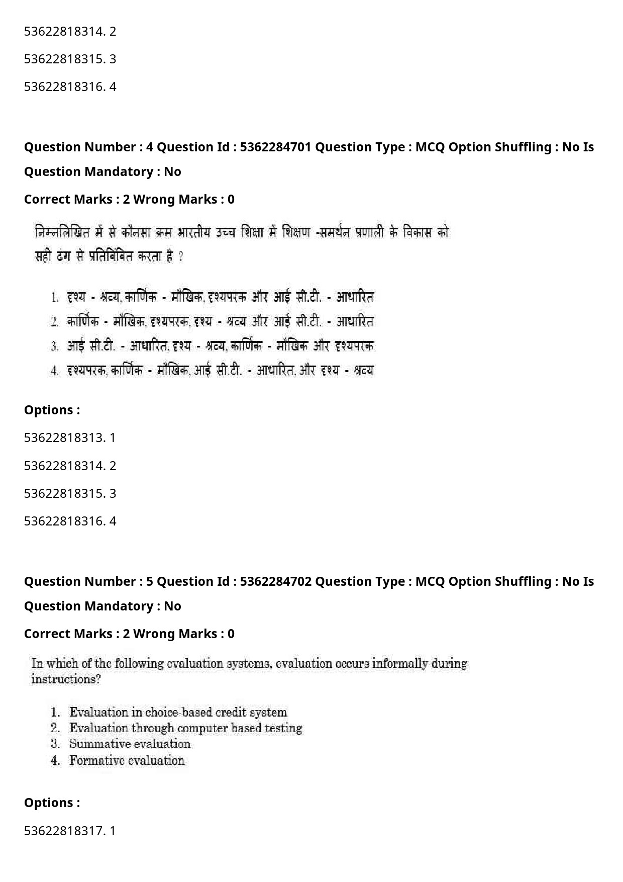 UGC NET Hindi Question Paper September 2020 7