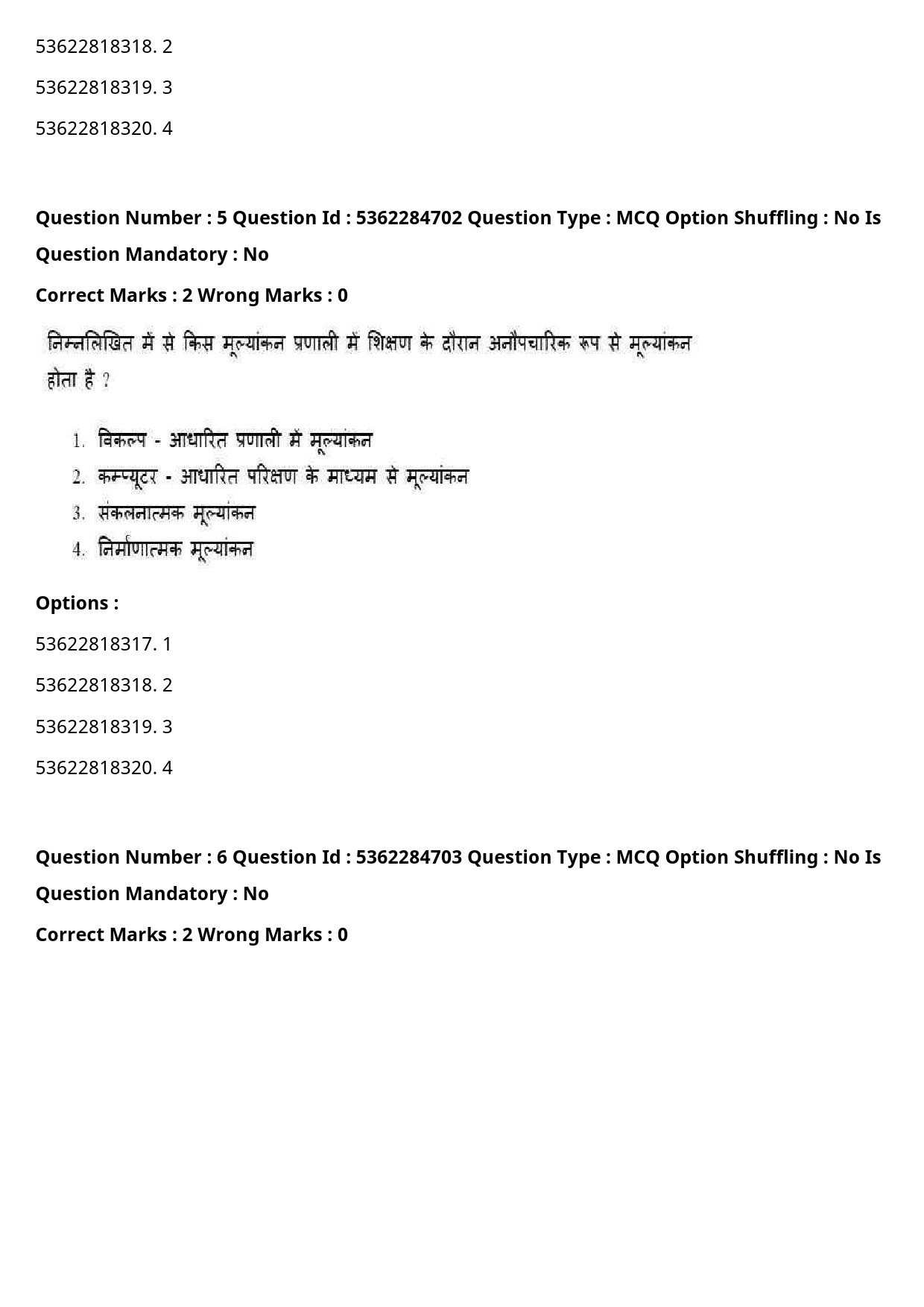 UGC NET Hindi Question Paper September 2020 8