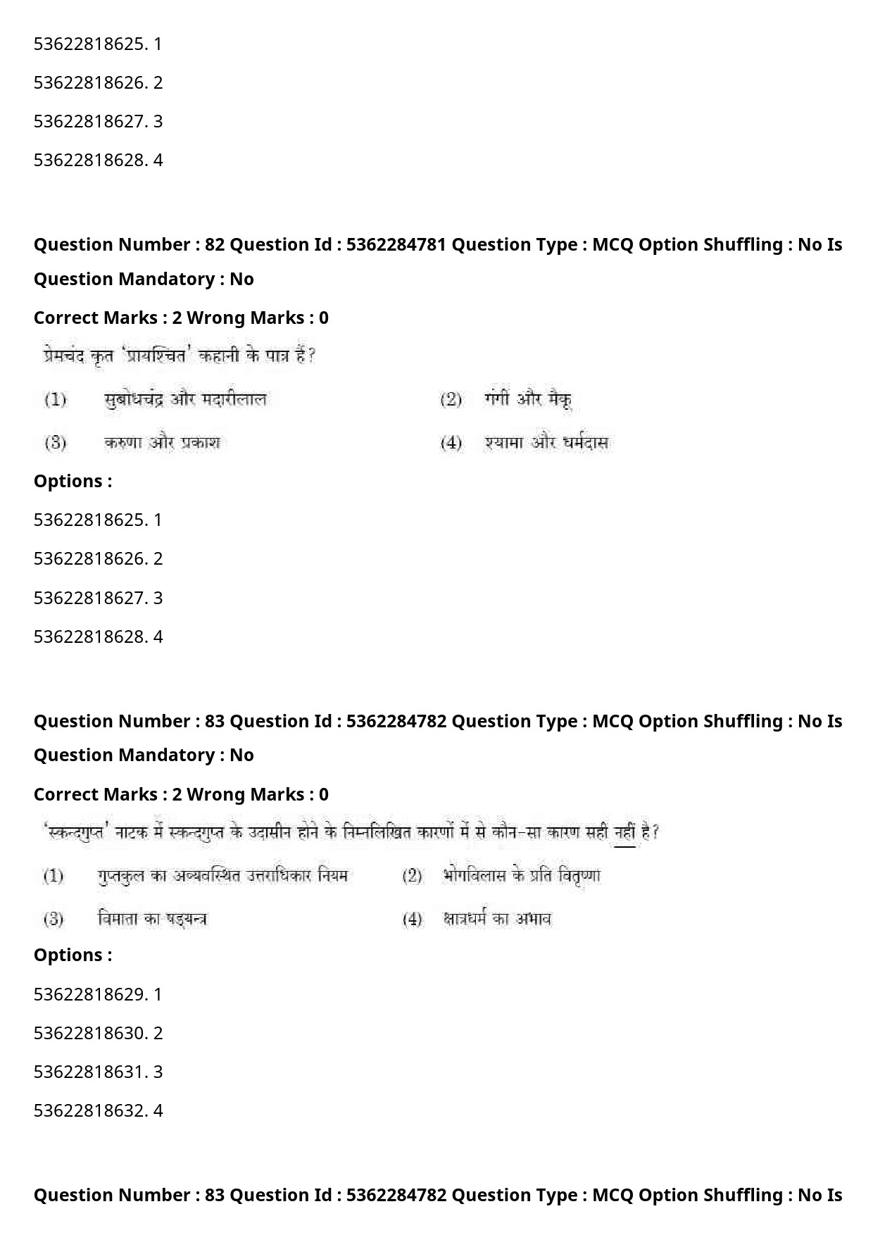 UGC NET Hindi Question Paper September 2020 89