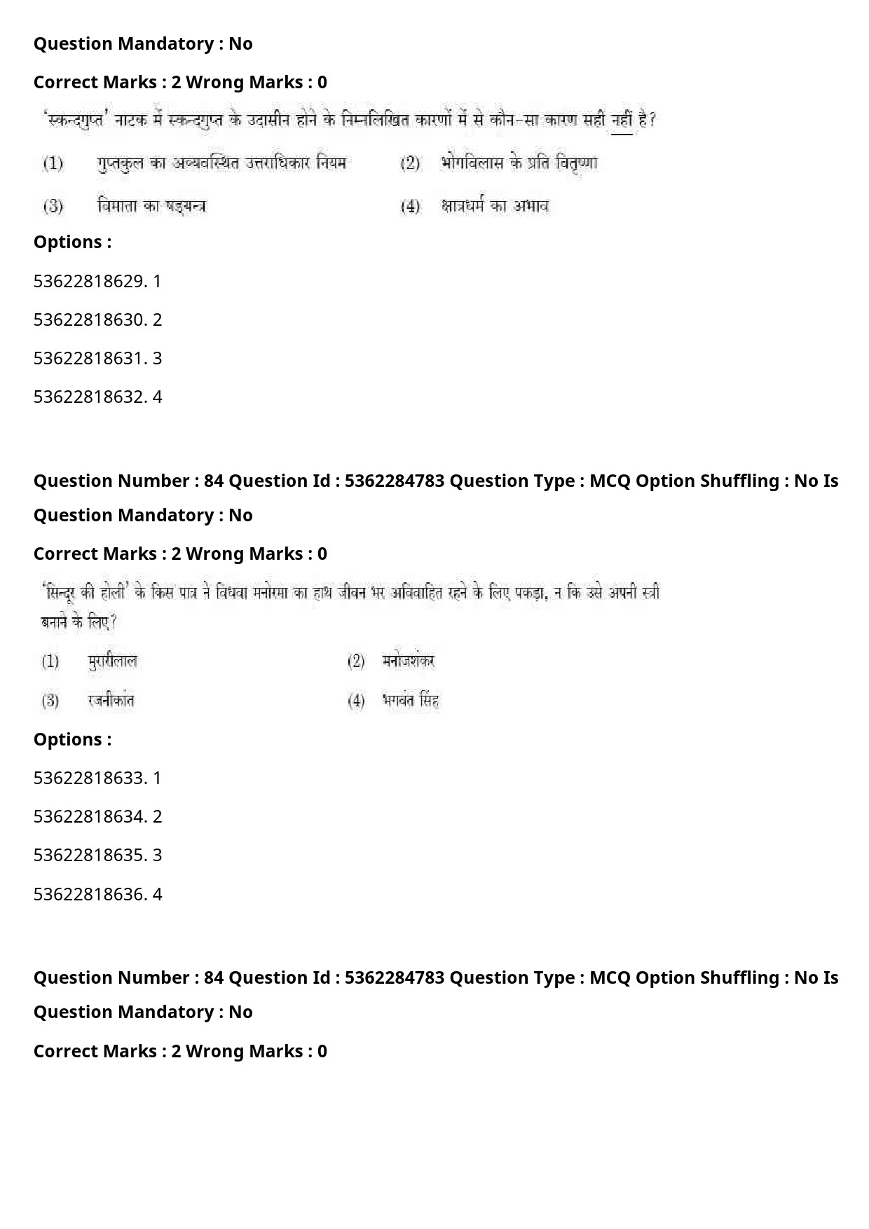 UGC NET Hindi Question Paper September 2020 90