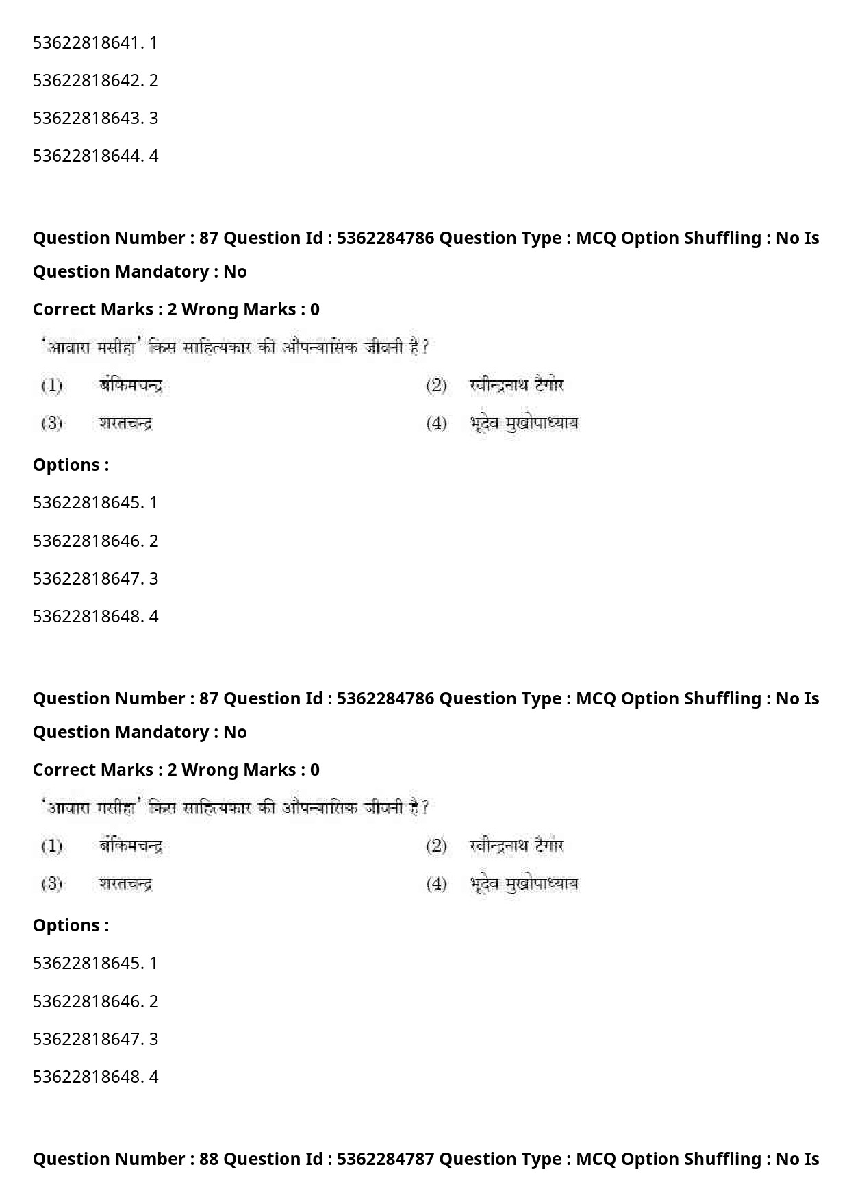 UGC NET Hindi Question Paper September 2020 93