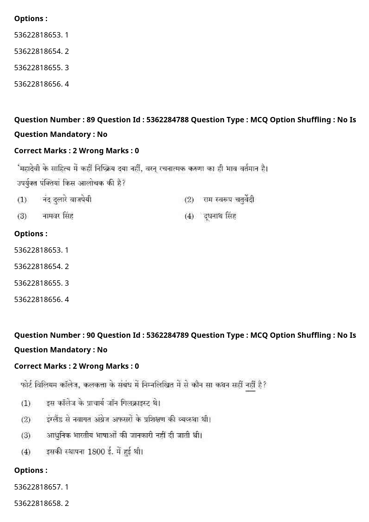 UGC NET Hindi Question Paper September 2020 95