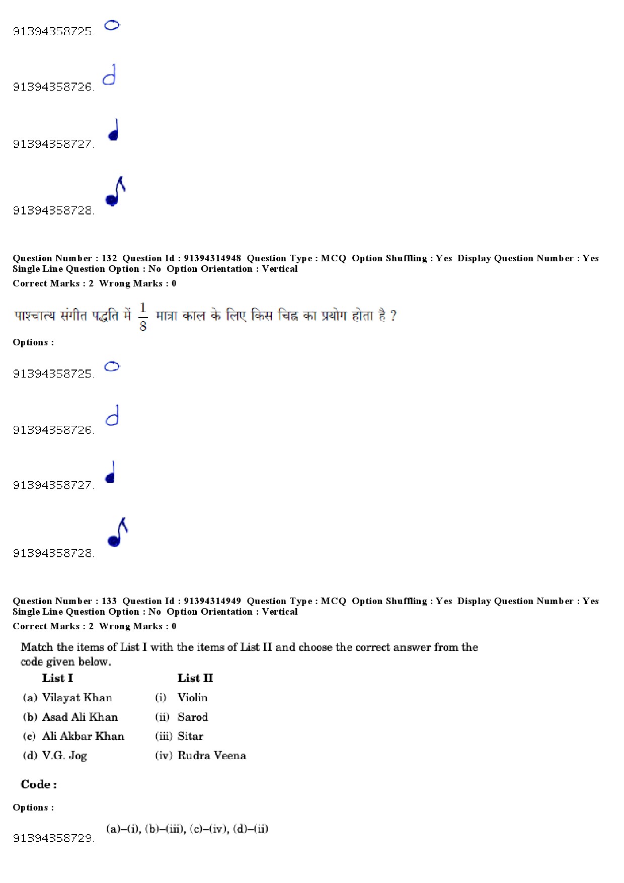 UGC NET Hindustani Music Question Paper December 2018 108