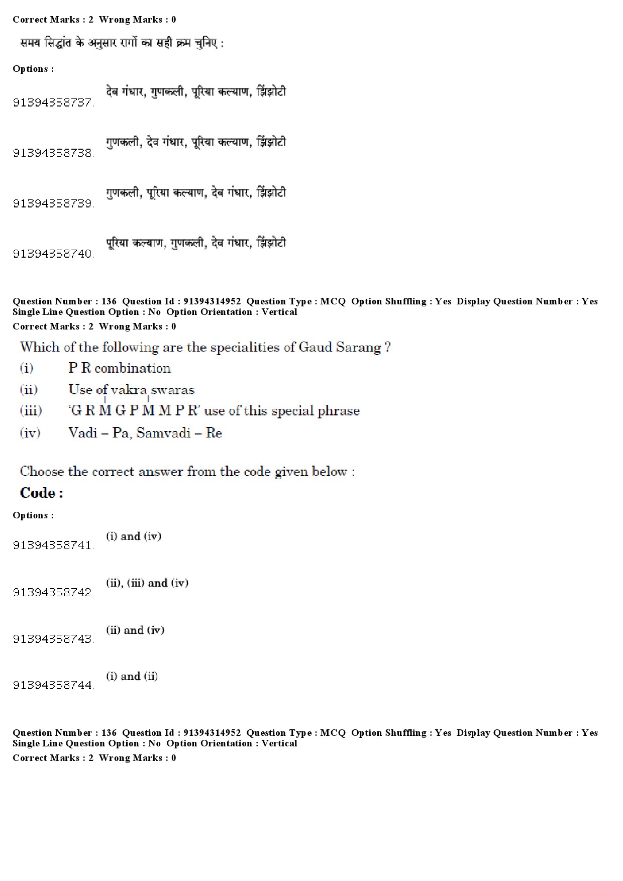 UGC NET Hindustani Music Question Paper December 2018 111