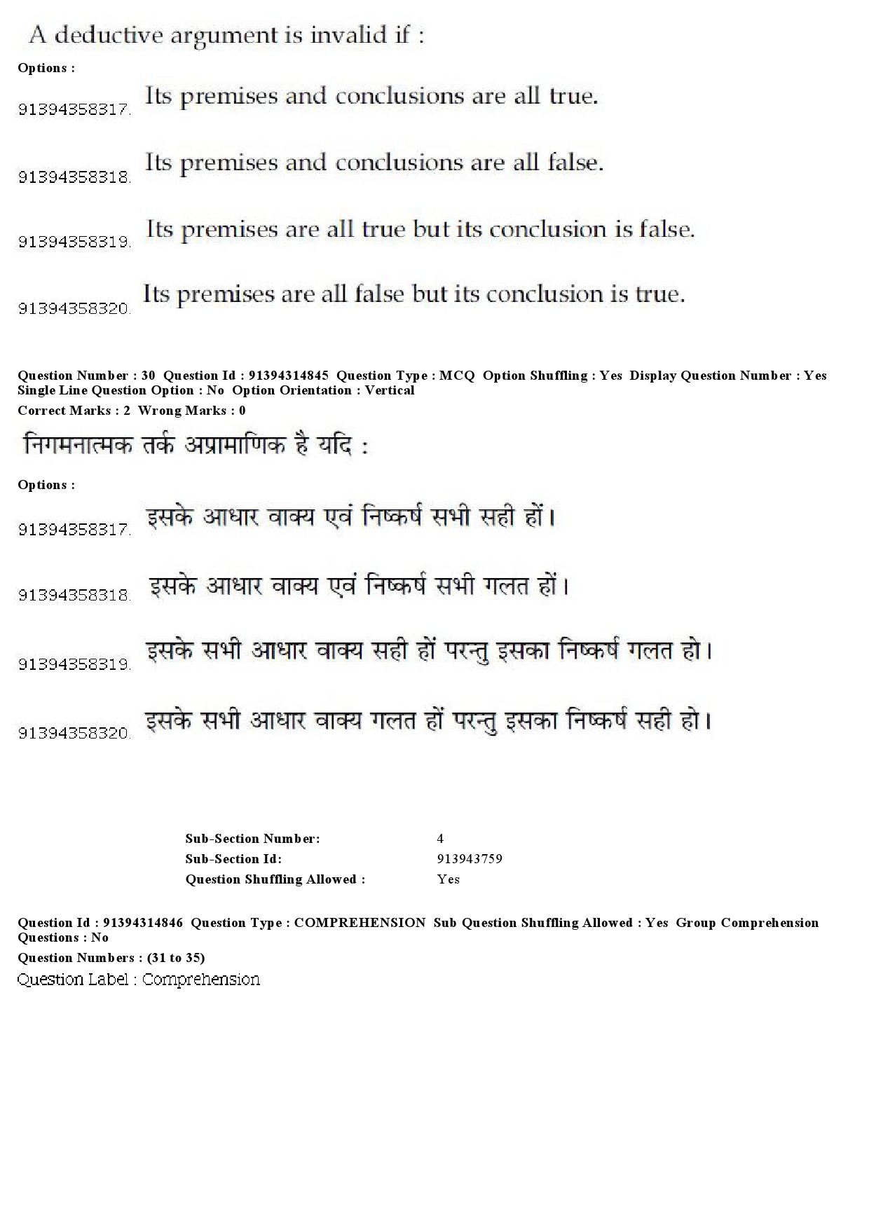 UGC NET Hindustani Music Question Paper December 2018 29