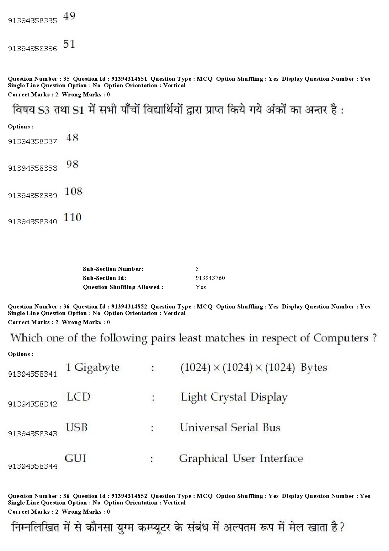 UGC NET Hindustani Music Question Paper December 2018 34