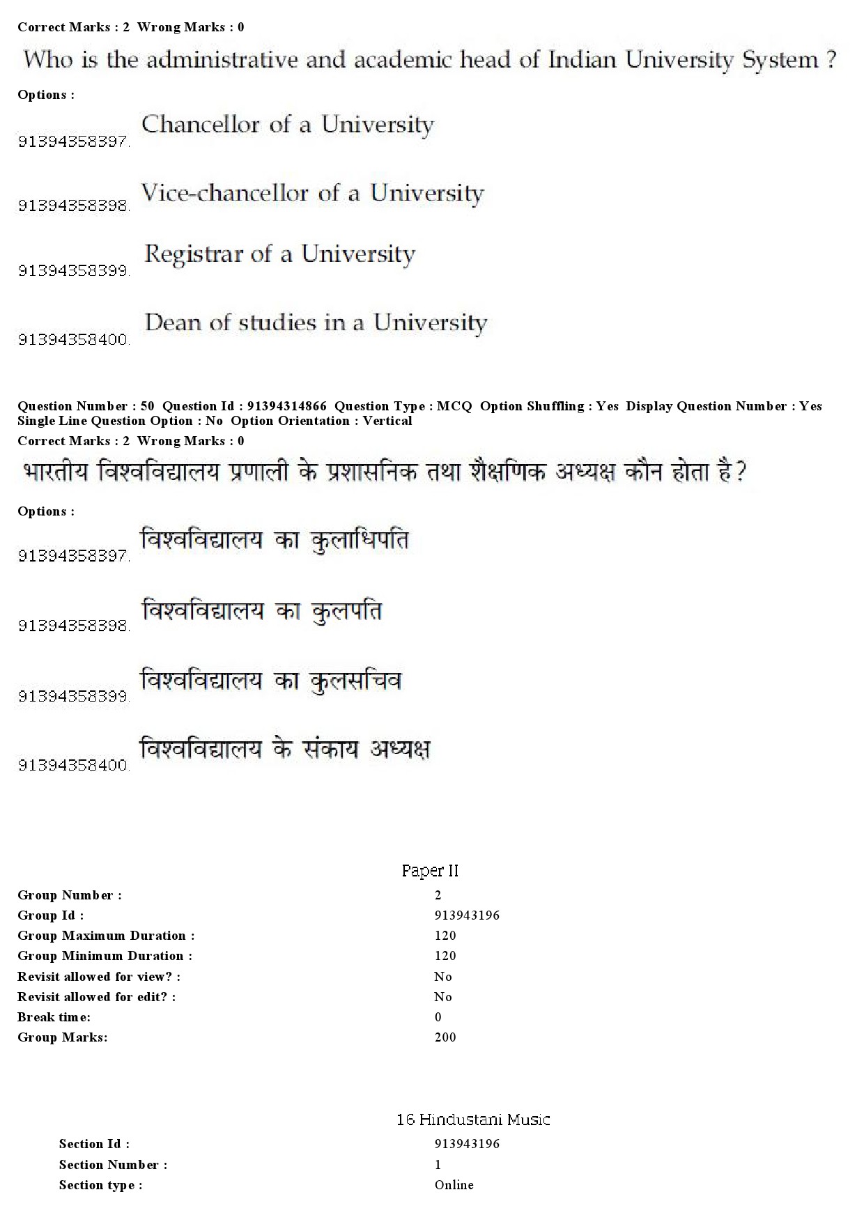 UGC NET Hindustani Music Question Paper December 2018 46