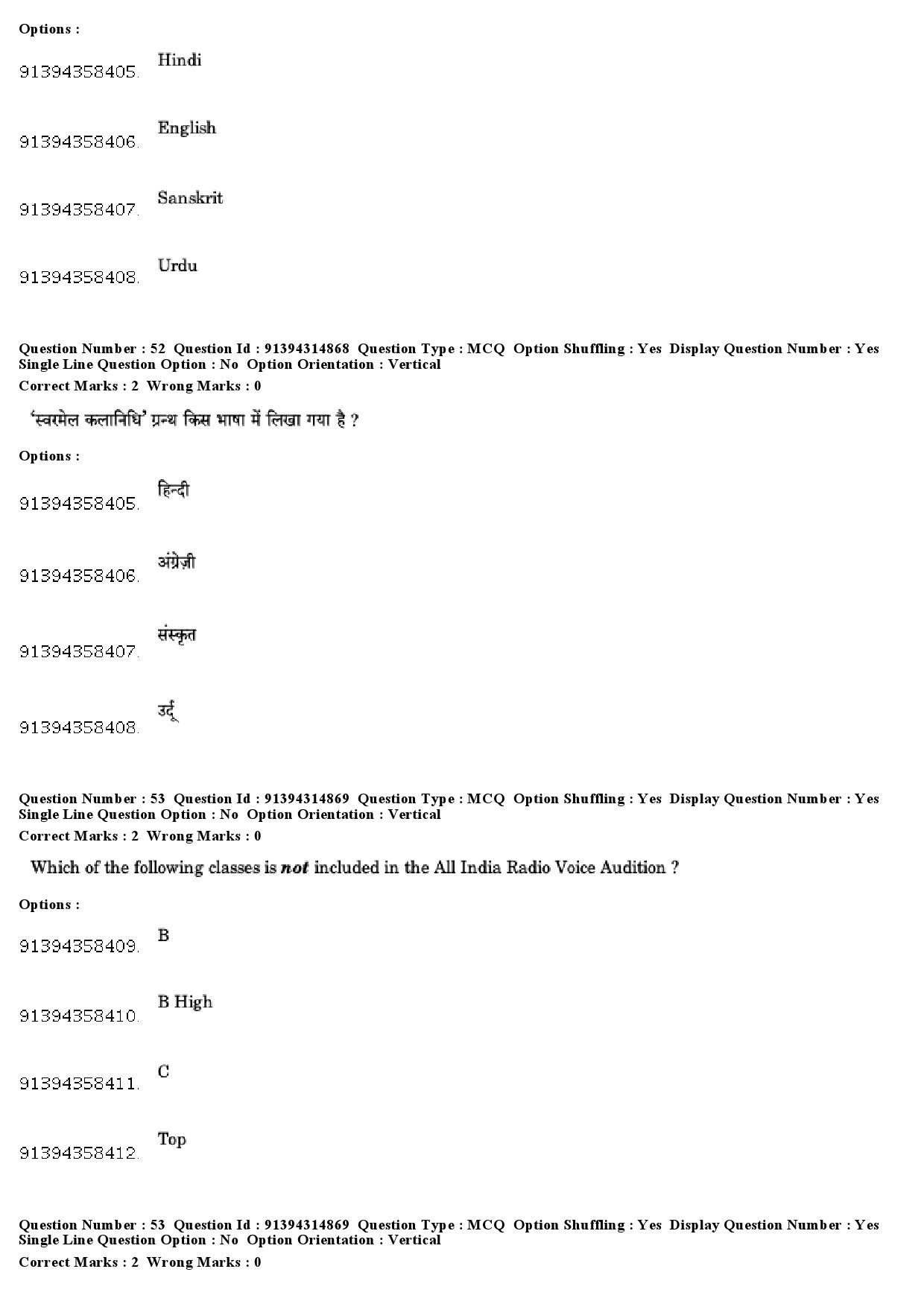 UGC NET Hindustani Music Question Paper December 2018 48