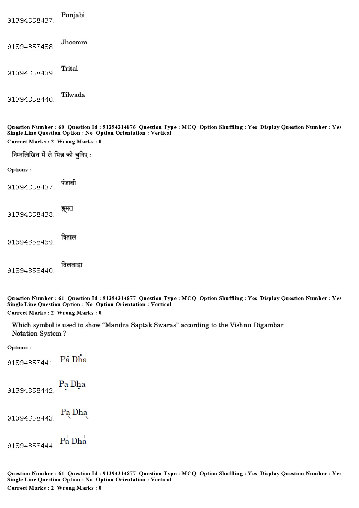 UGC NET Hindustani Music Question Paper December 2018 54