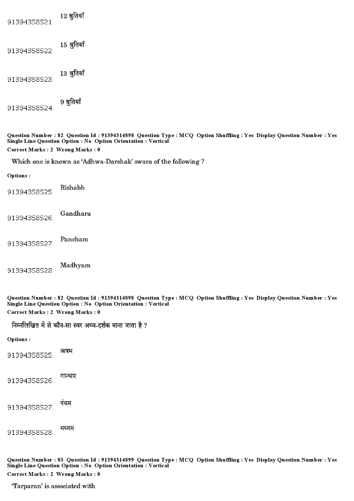 UGC NET Hindustani Music Question Paper December 2018 69