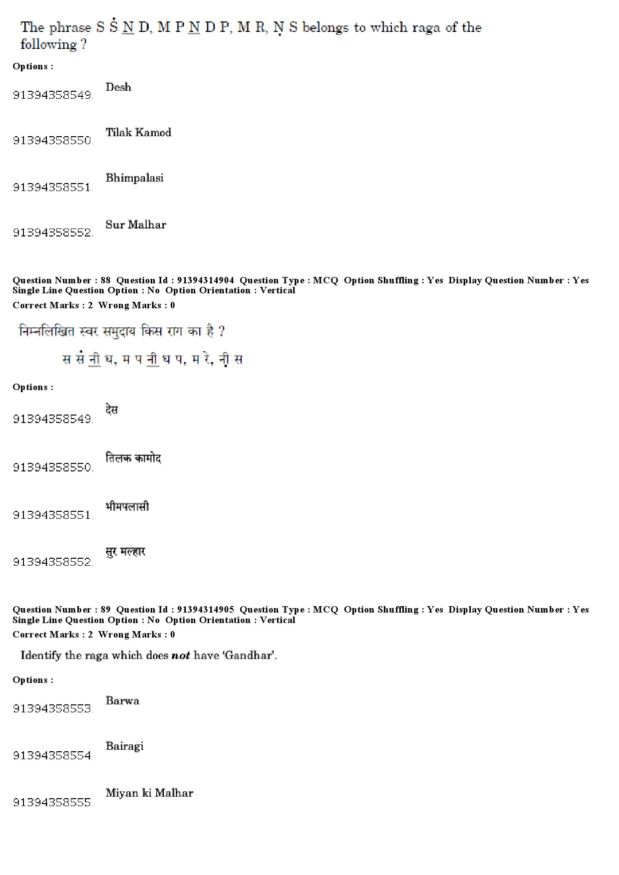 UGC NET Hindustani Music Question Paper December 2018 74