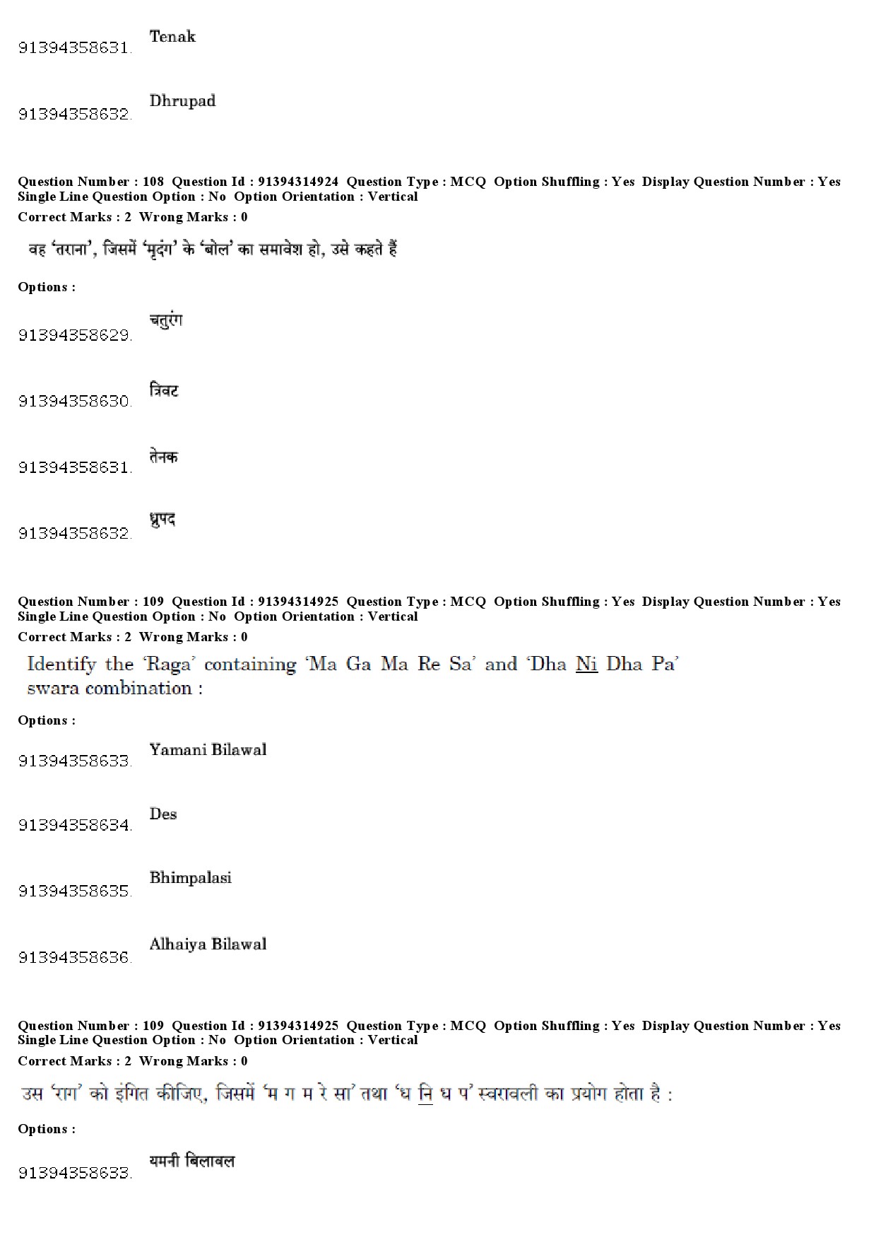 UGC NET Hindustani Music Question Paper December 2018 89