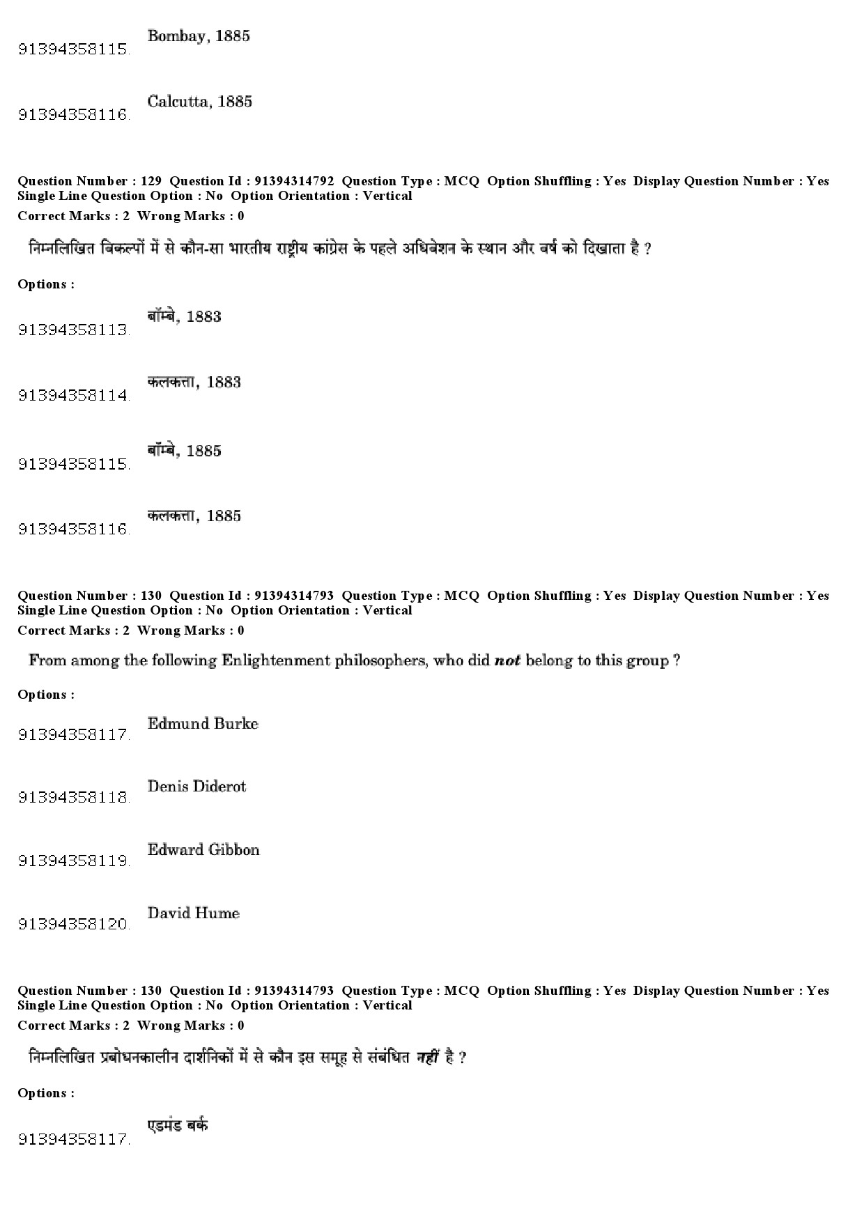 UGC NET History Question Paper December 2018 113