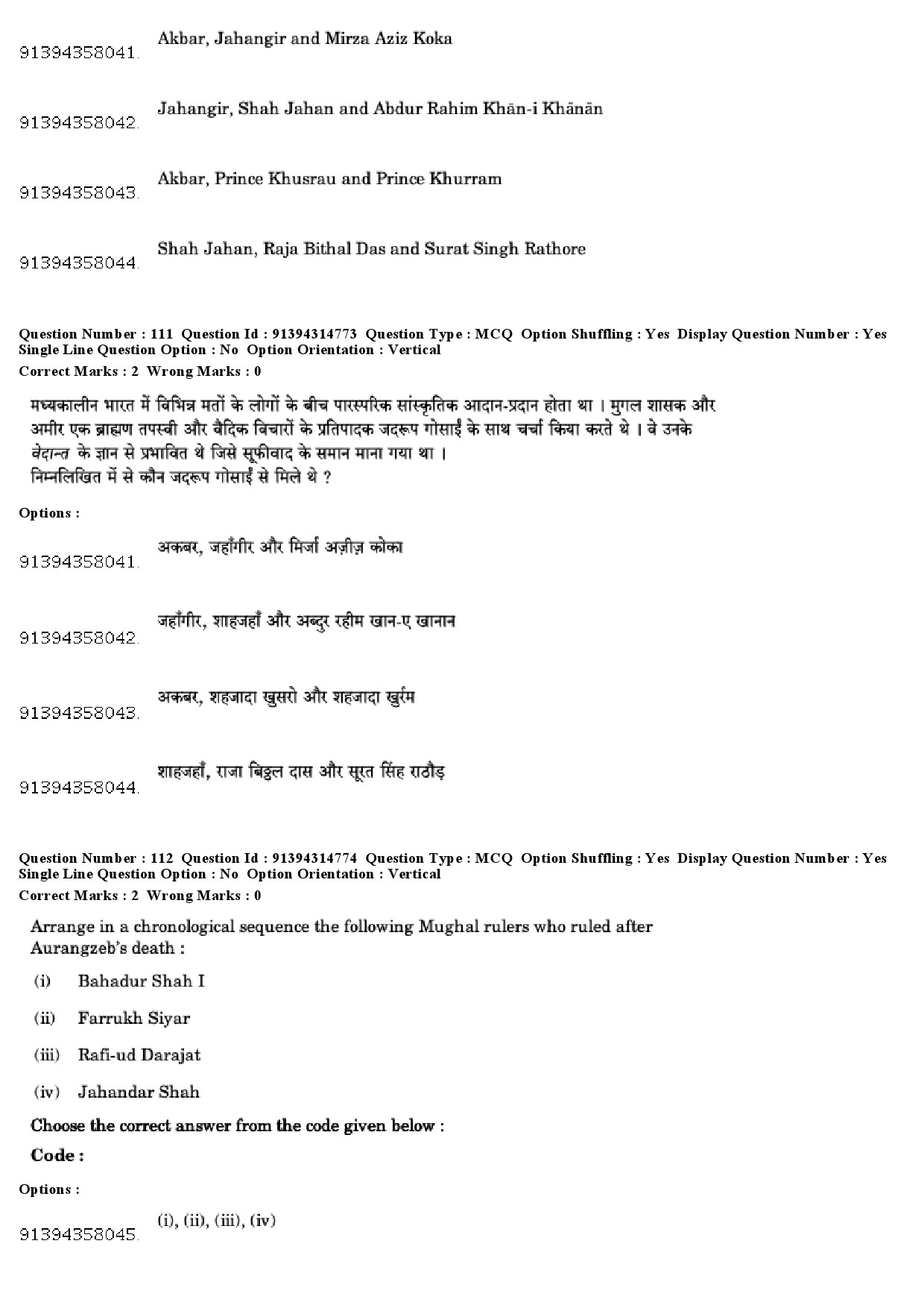 UGC NET History Question Paper December 2018 97