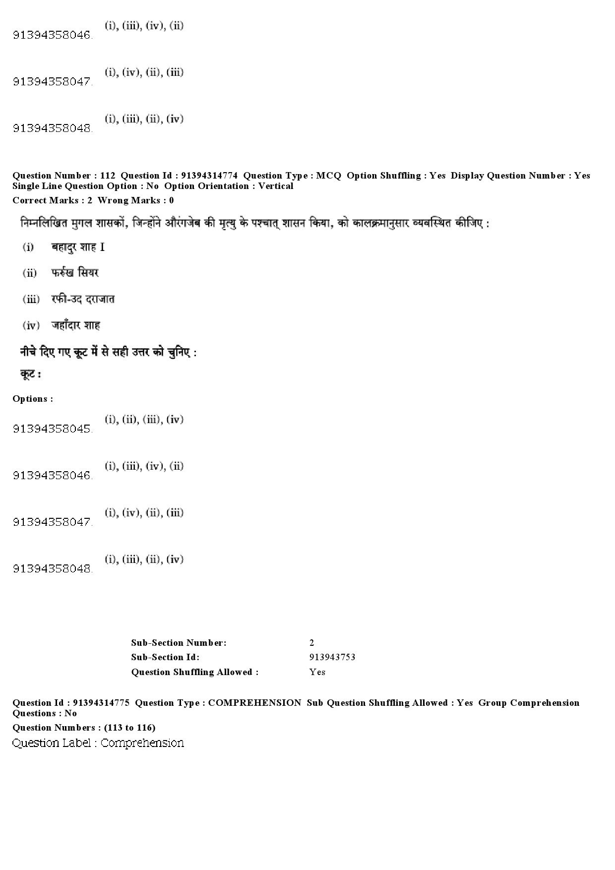 UGC NET History Question Paper December 2018 98