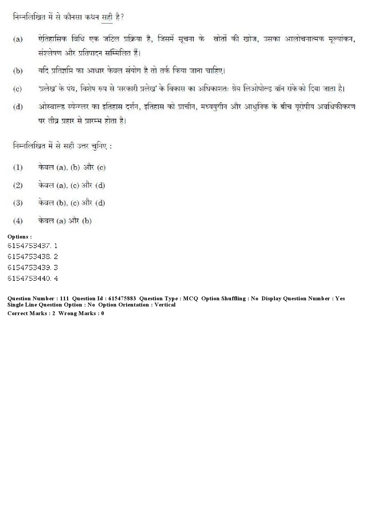 UGC NET History Question Paper December 2019 101