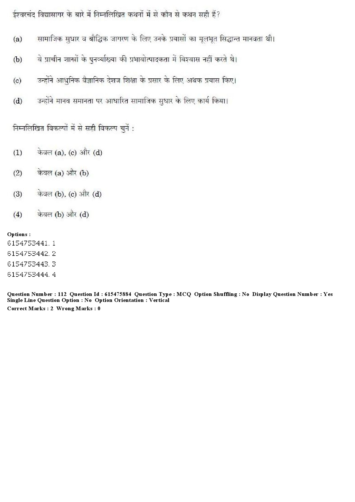 UGC NET History Question Paper December 2019 103