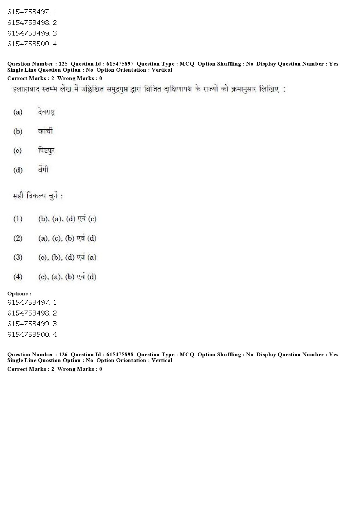 UGC NET History Question Paper December 2019 122