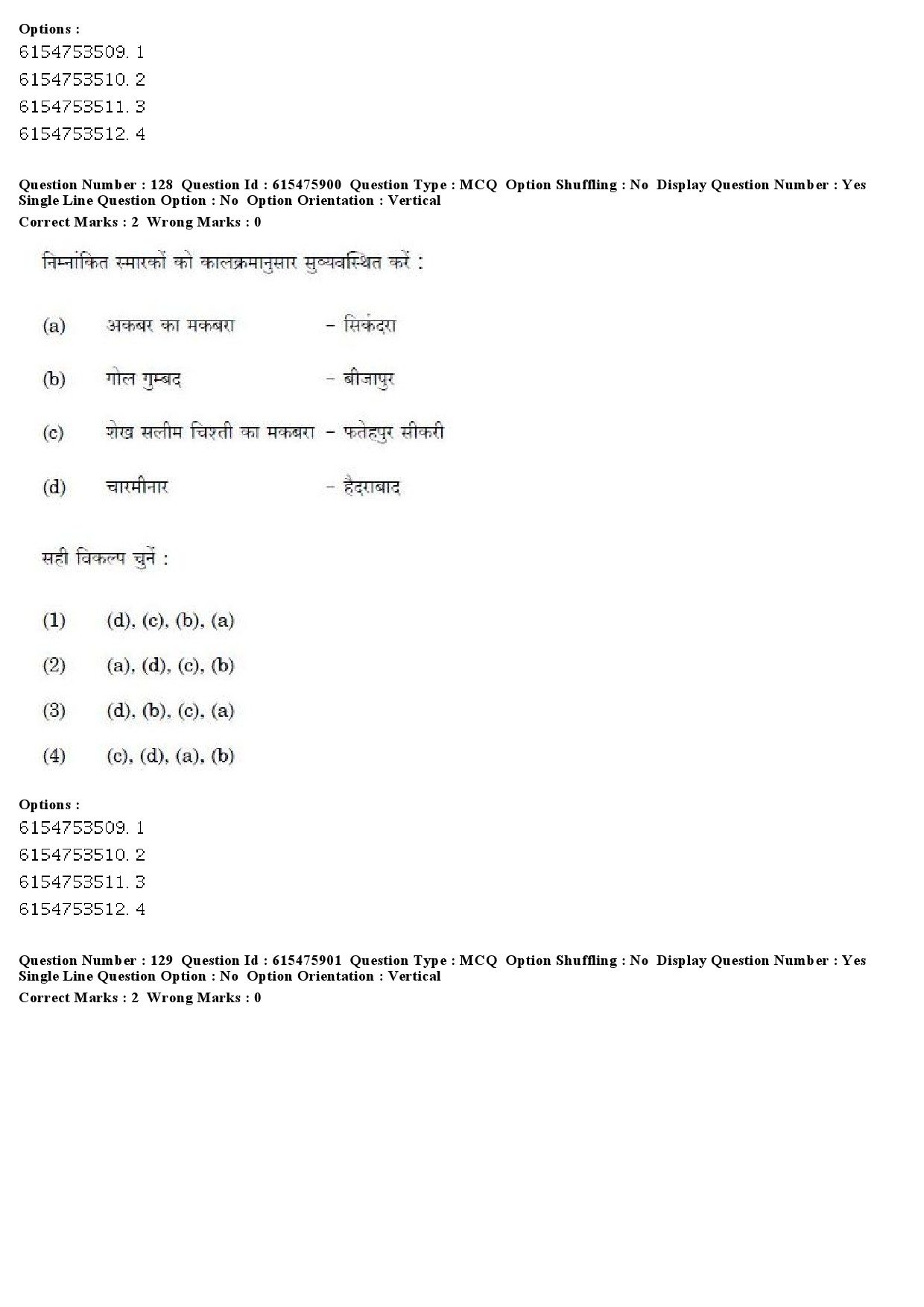 UGC NET History Question Paper December 2019 126