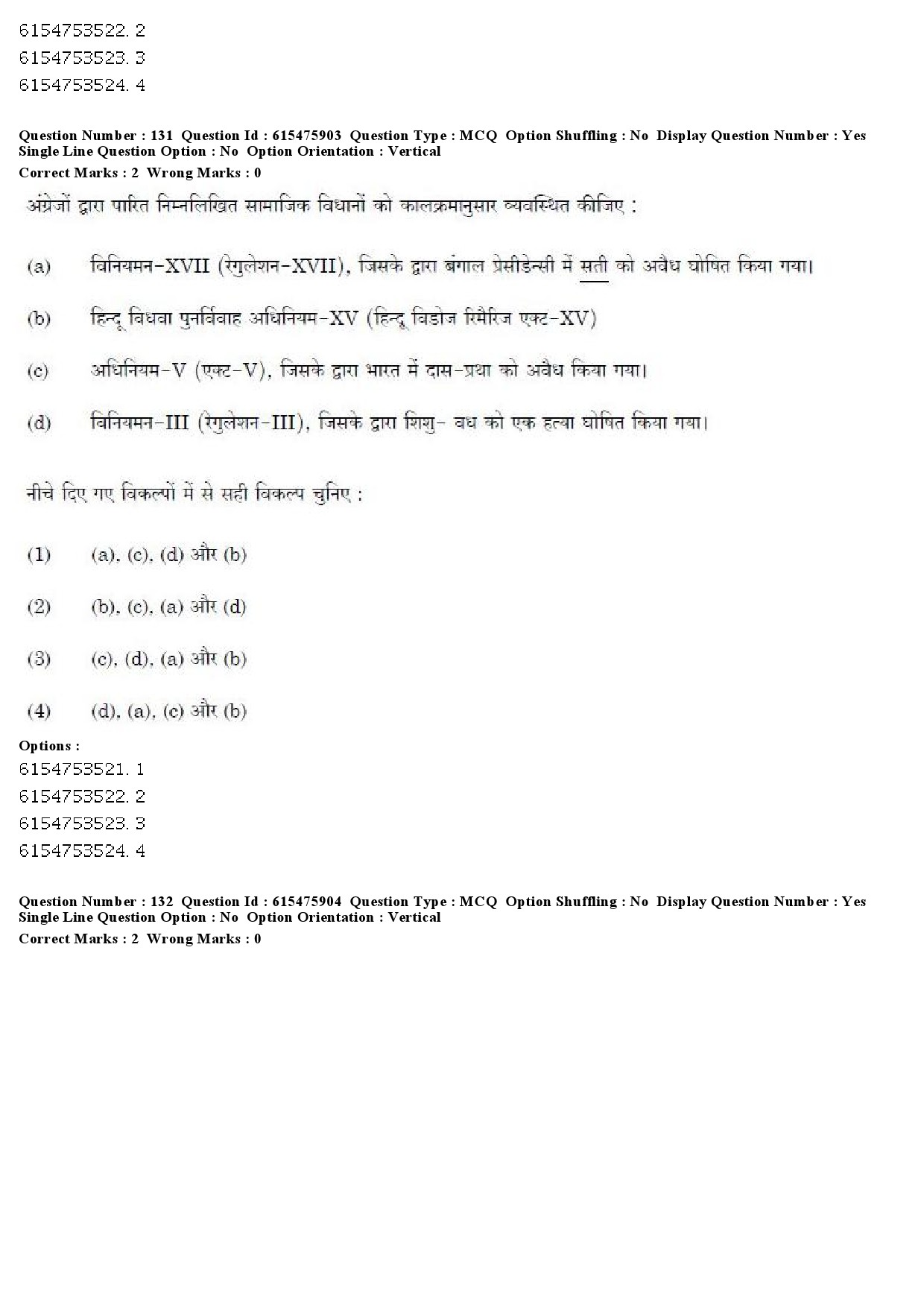 UGC NET History Question Paper December 2019 130