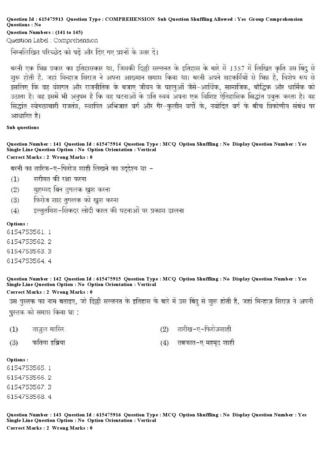 UGC NET History Question Paper December 2019 146