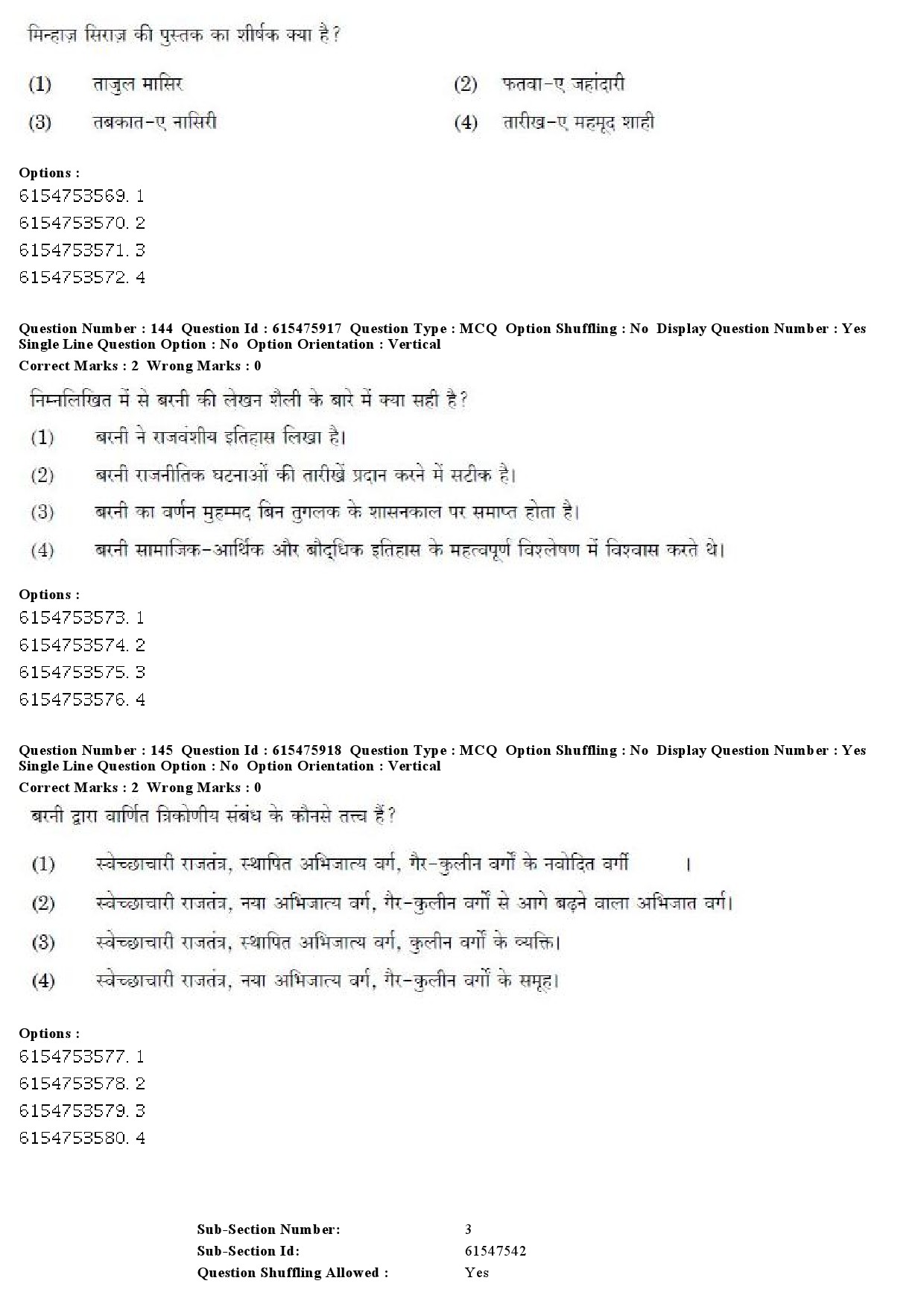 UGC NET History Question Paper December 2019 147