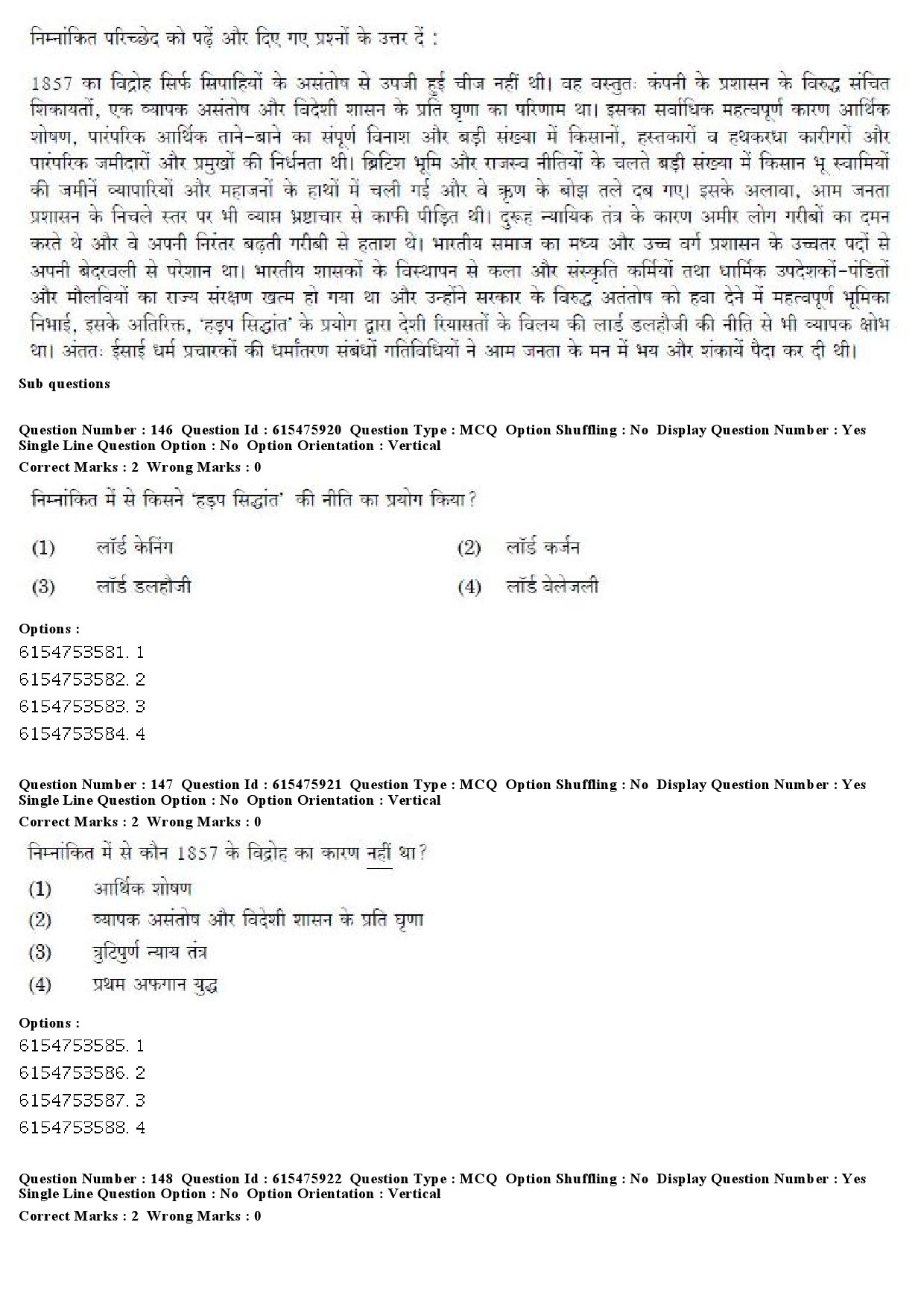 UGC NET History Question Paper December 2019 150