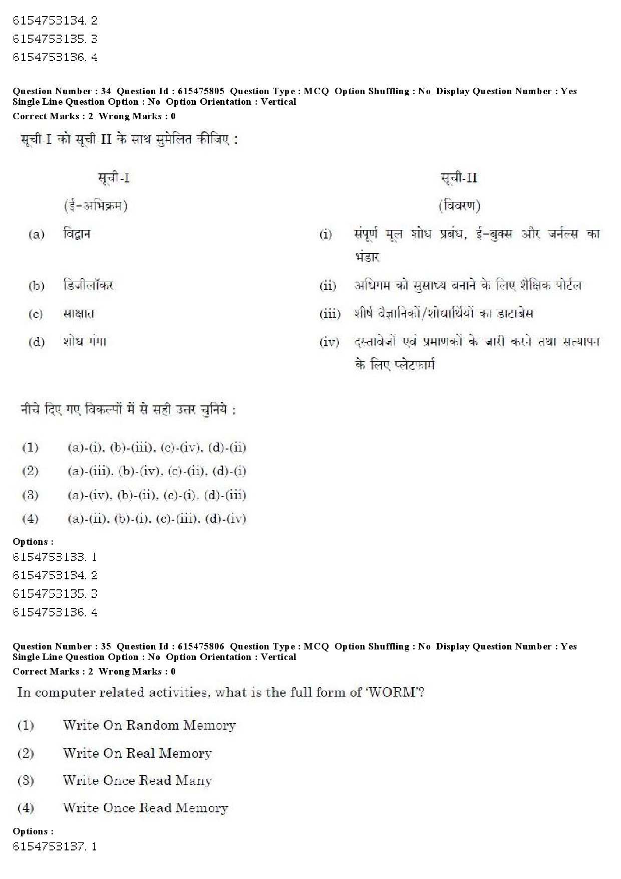 UGC NET History Question Paper December 2019 30