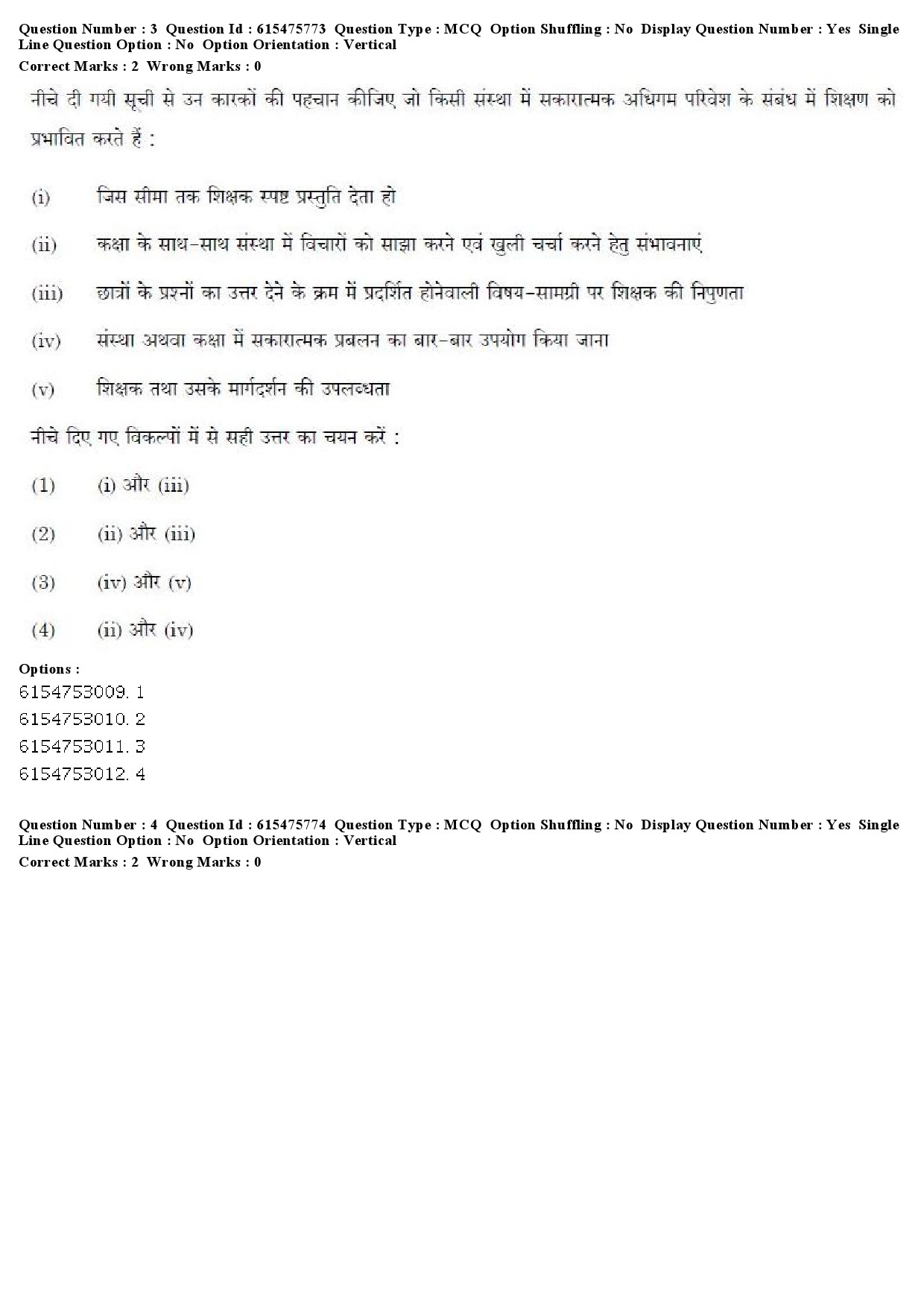 UGC NET History Question Paper December 2019 4